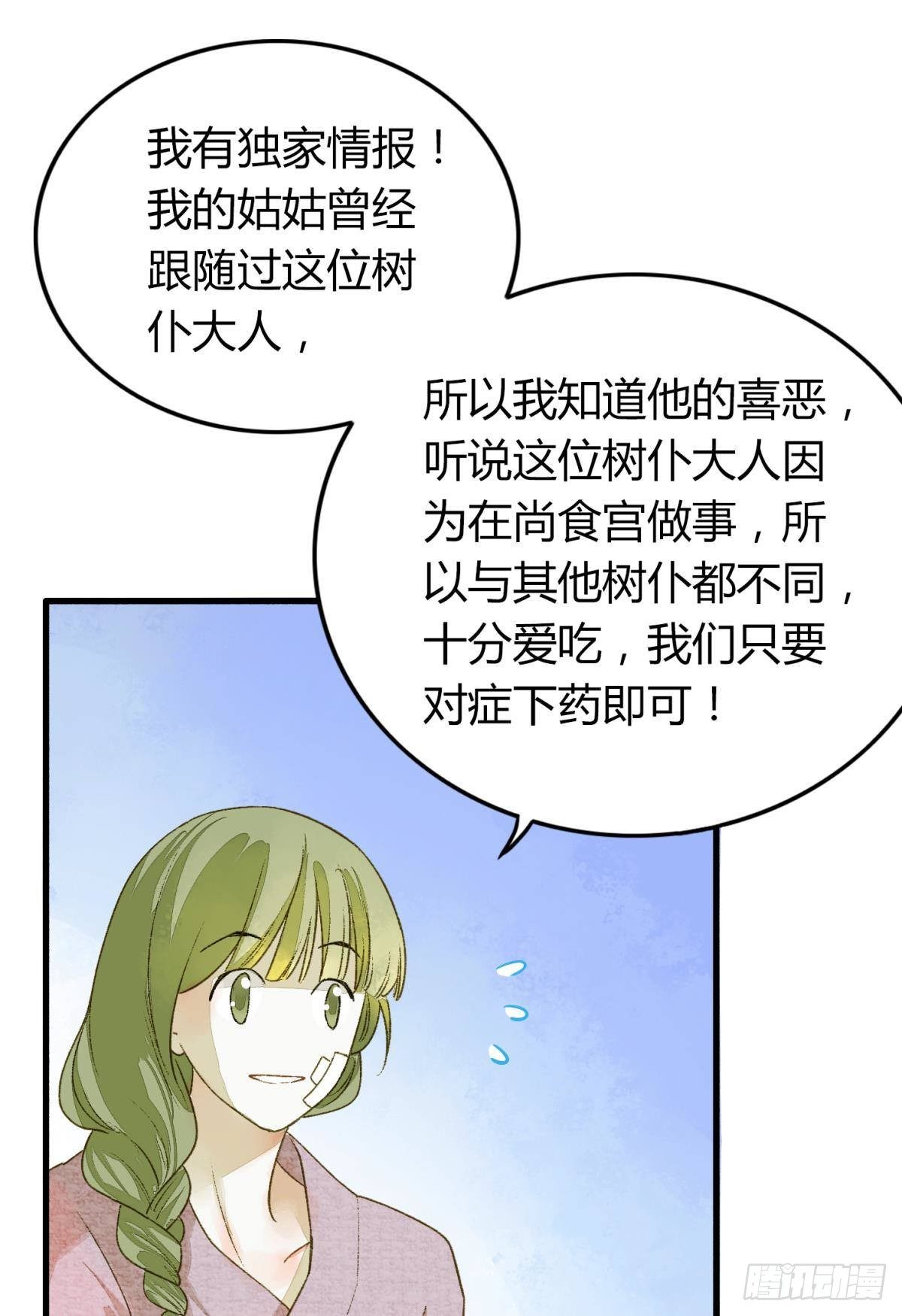熟悉的领域25