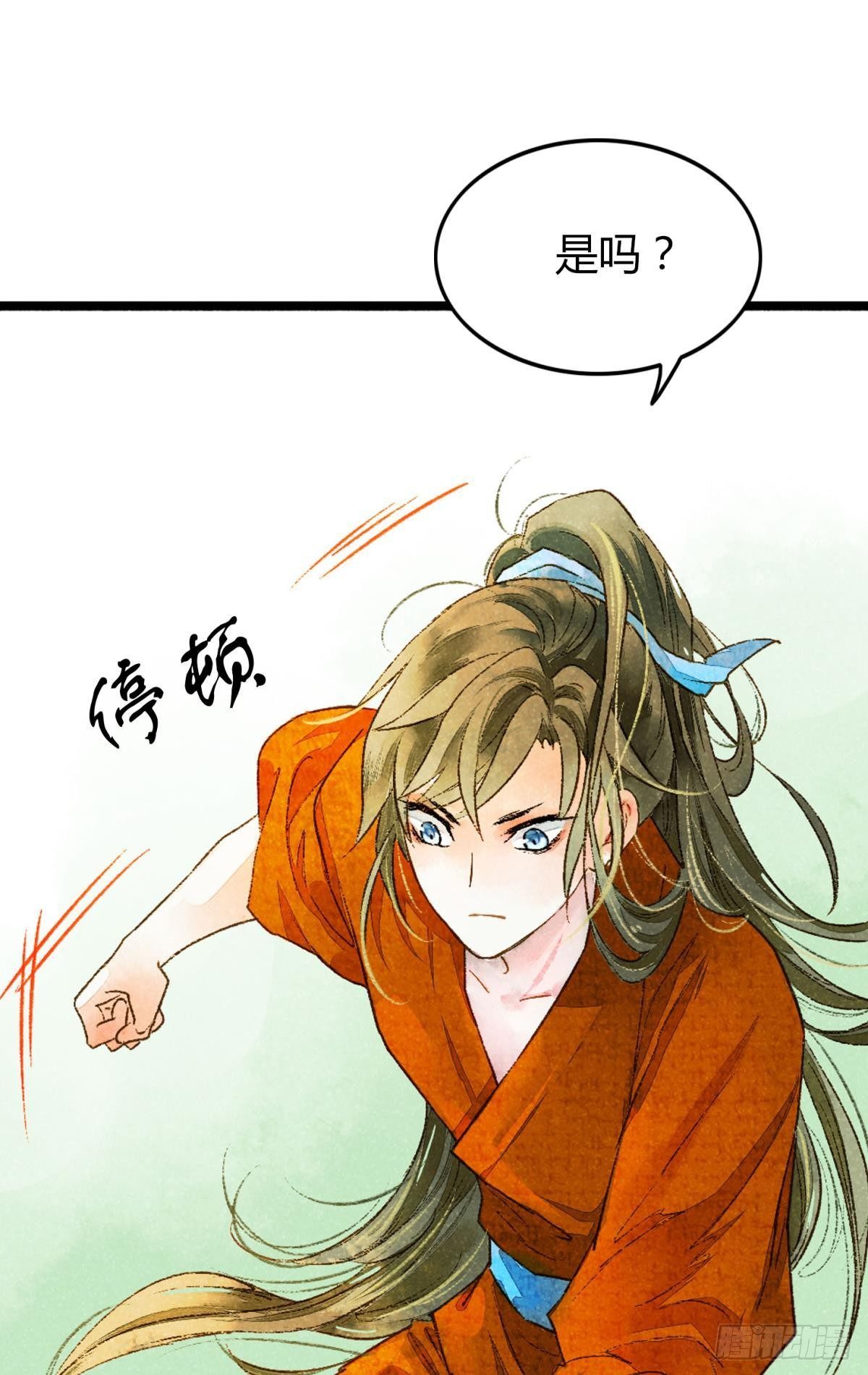 你有什么活着的价值6