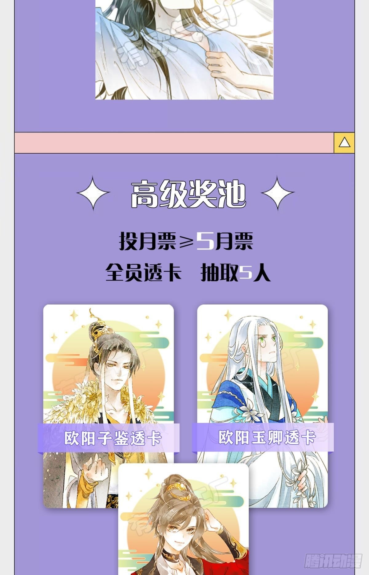 心乱如麻35