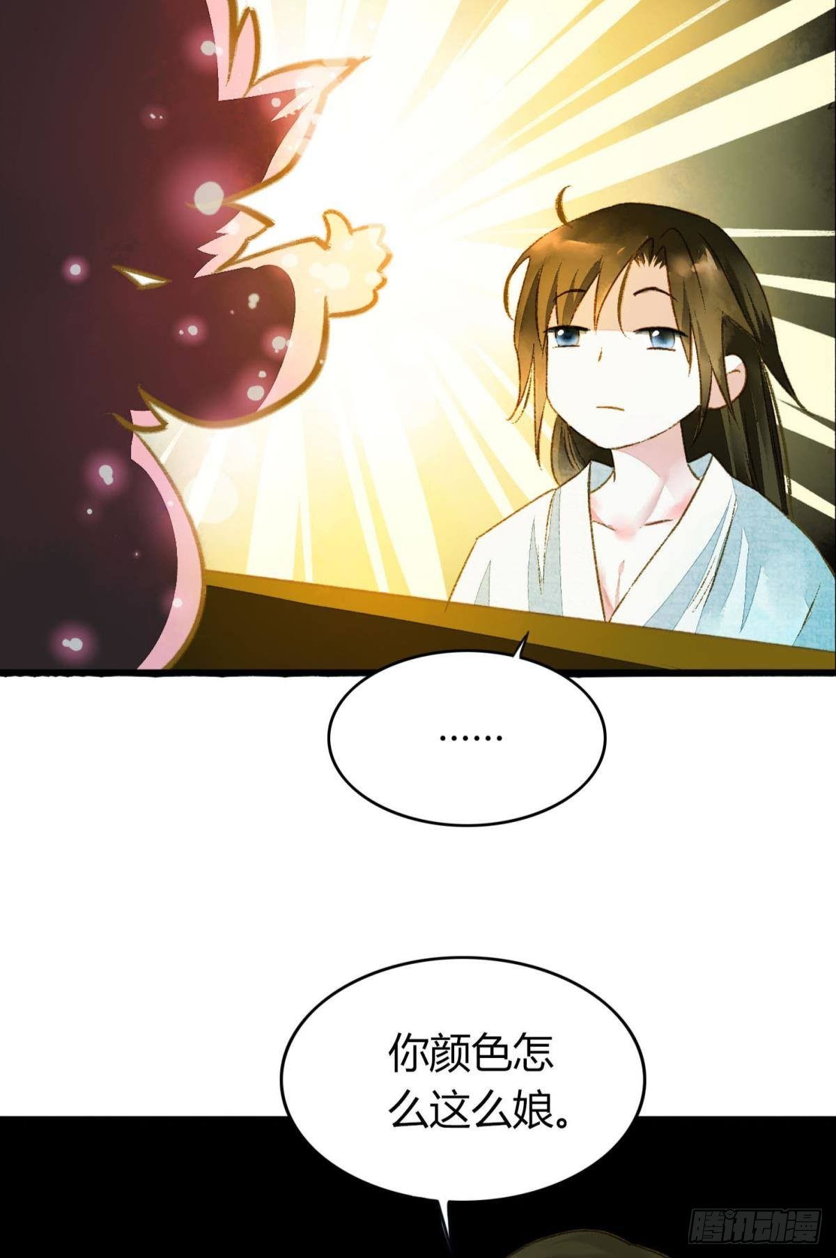 你颜色怎么这么娘？27