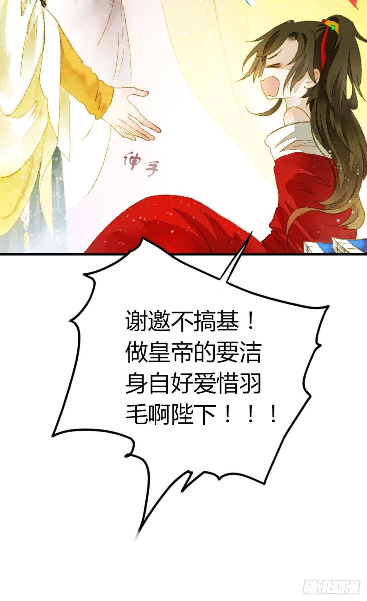 意识，变得模糊了……12