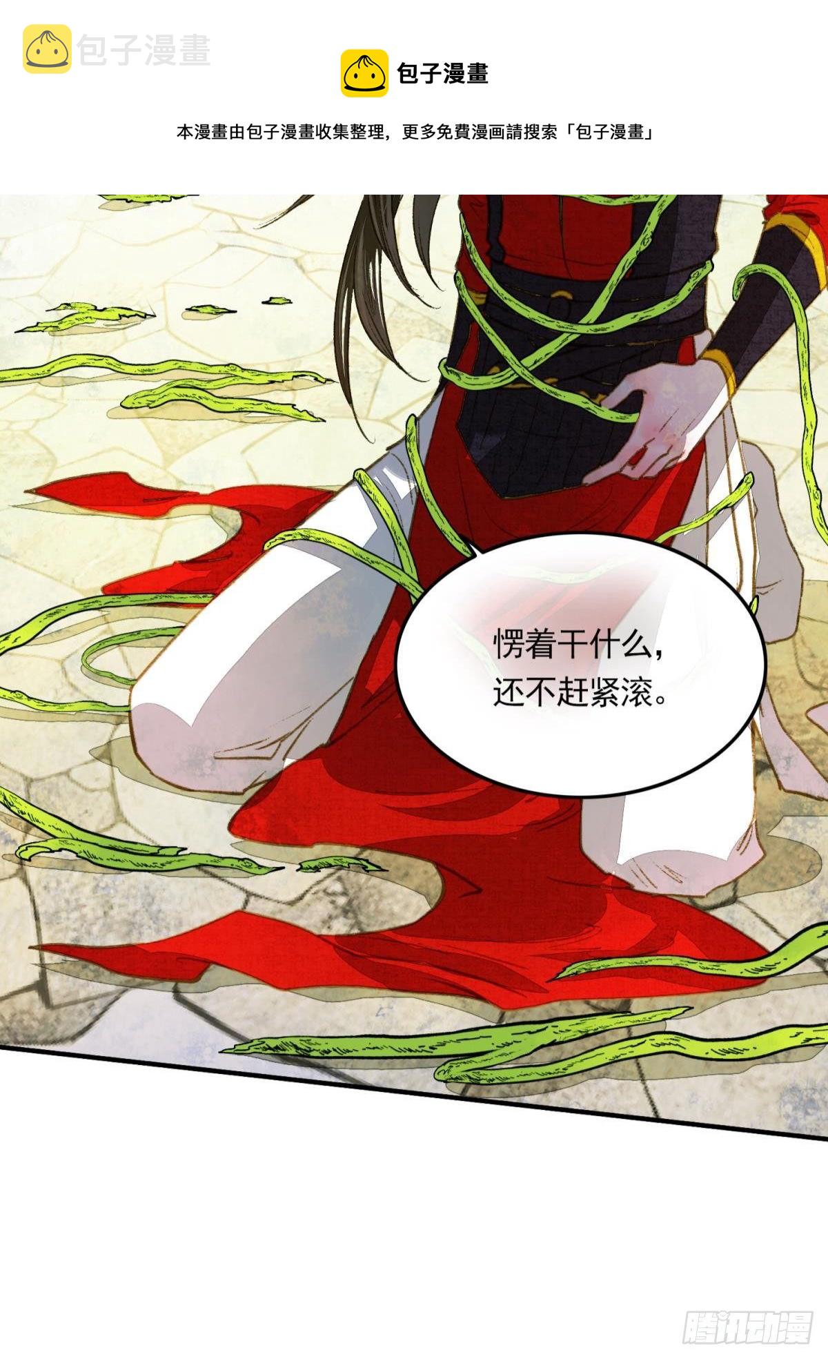心有灵犀15