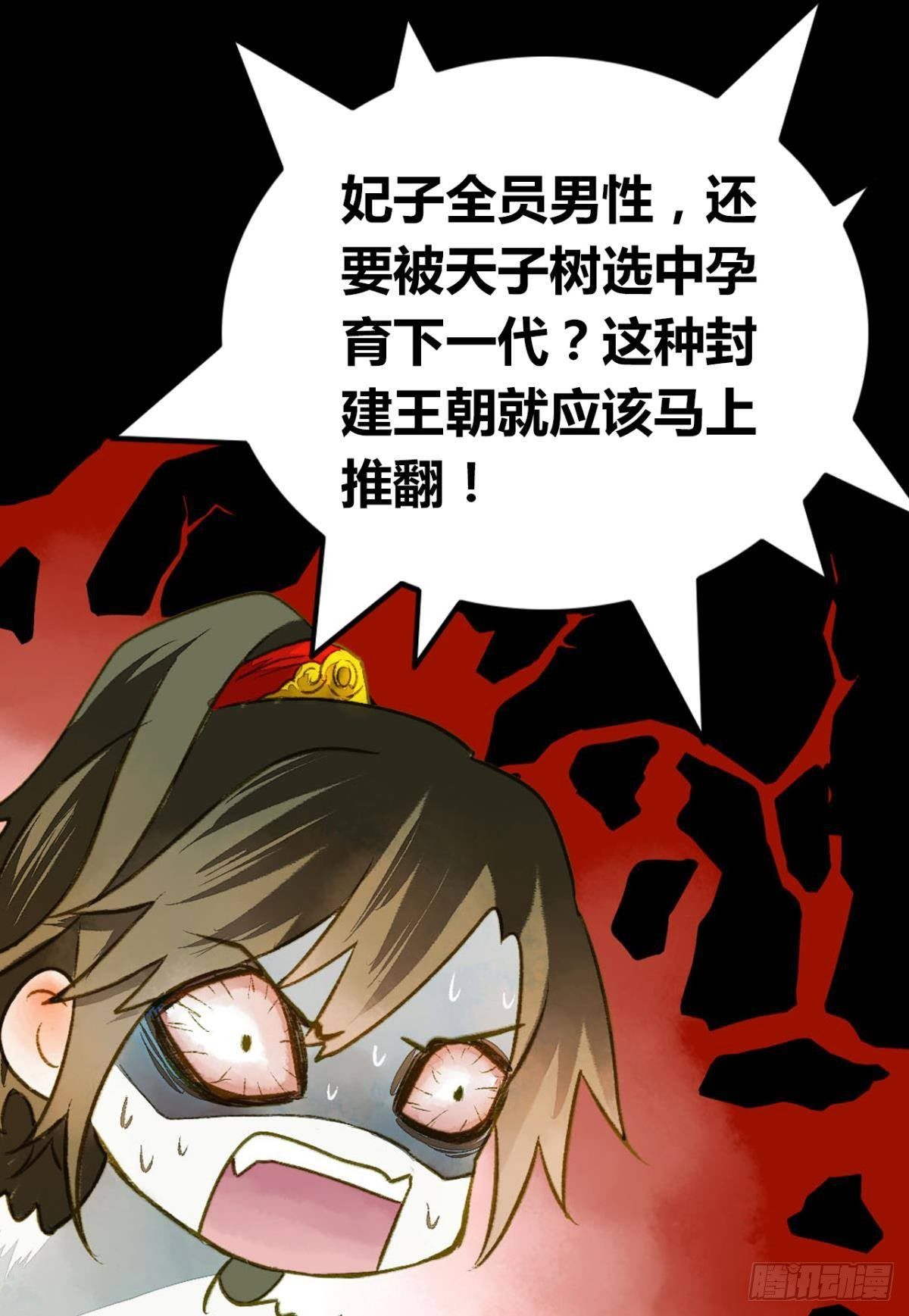 放料2：预告19