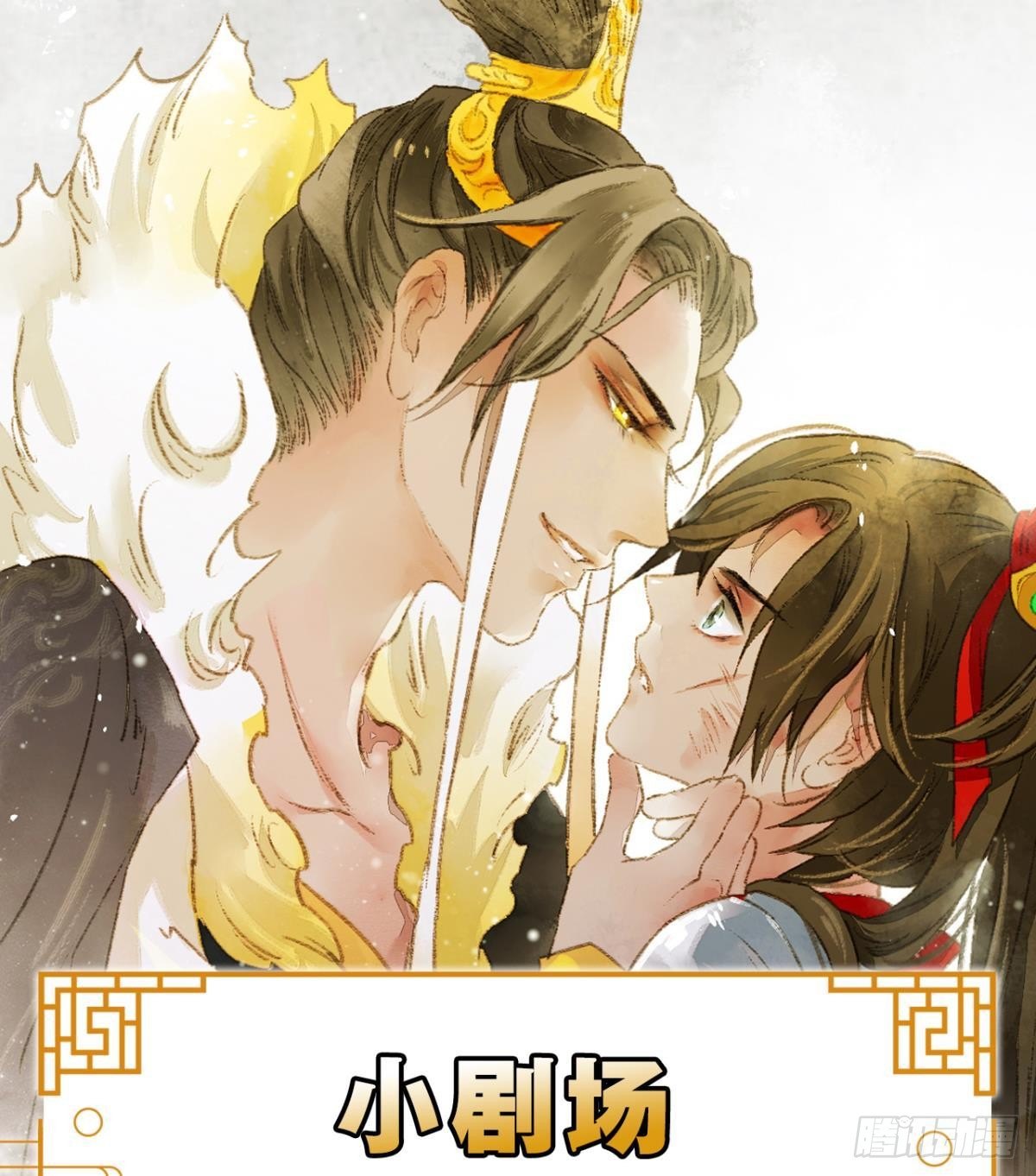 脑子里有奇怪的东西31