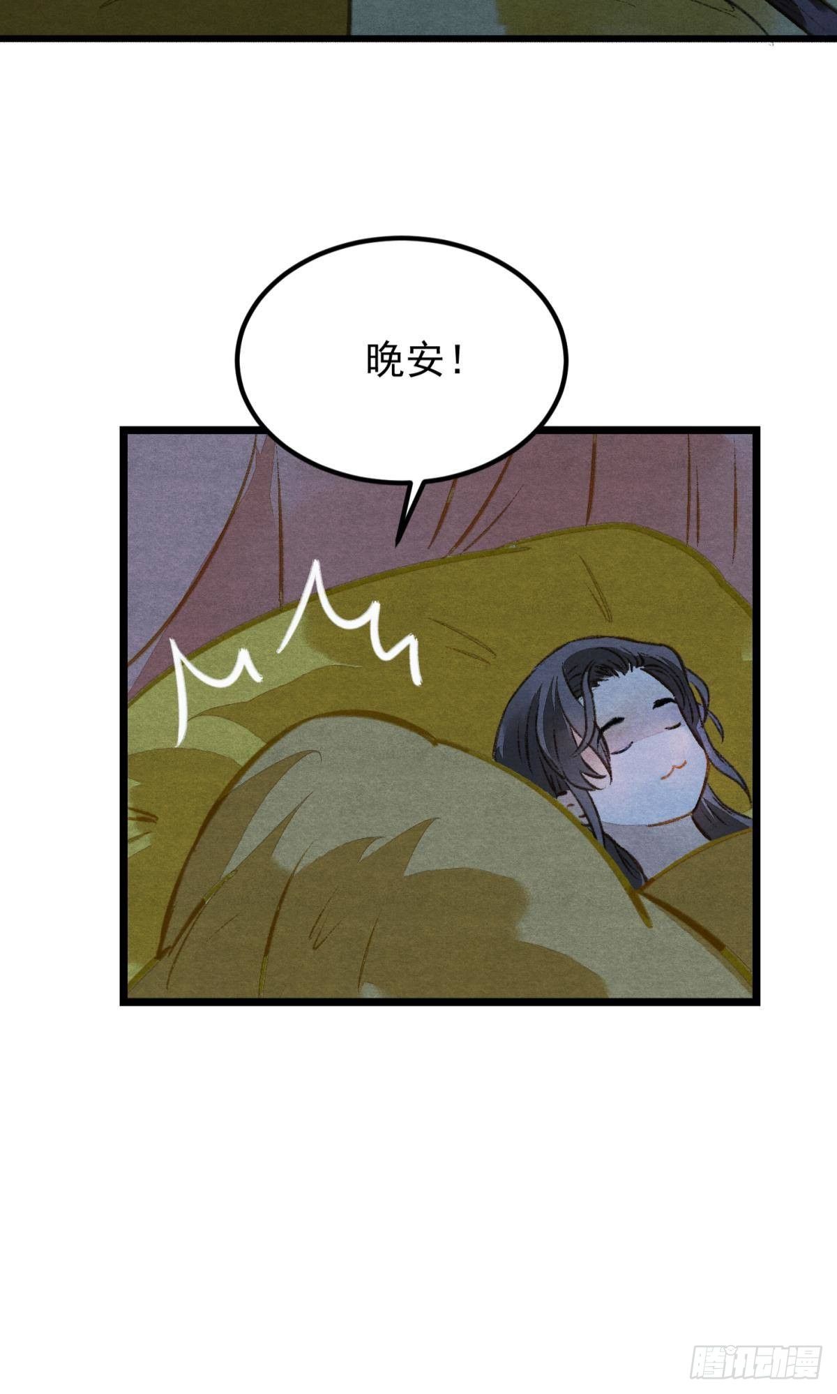 清醒的沉沦者37