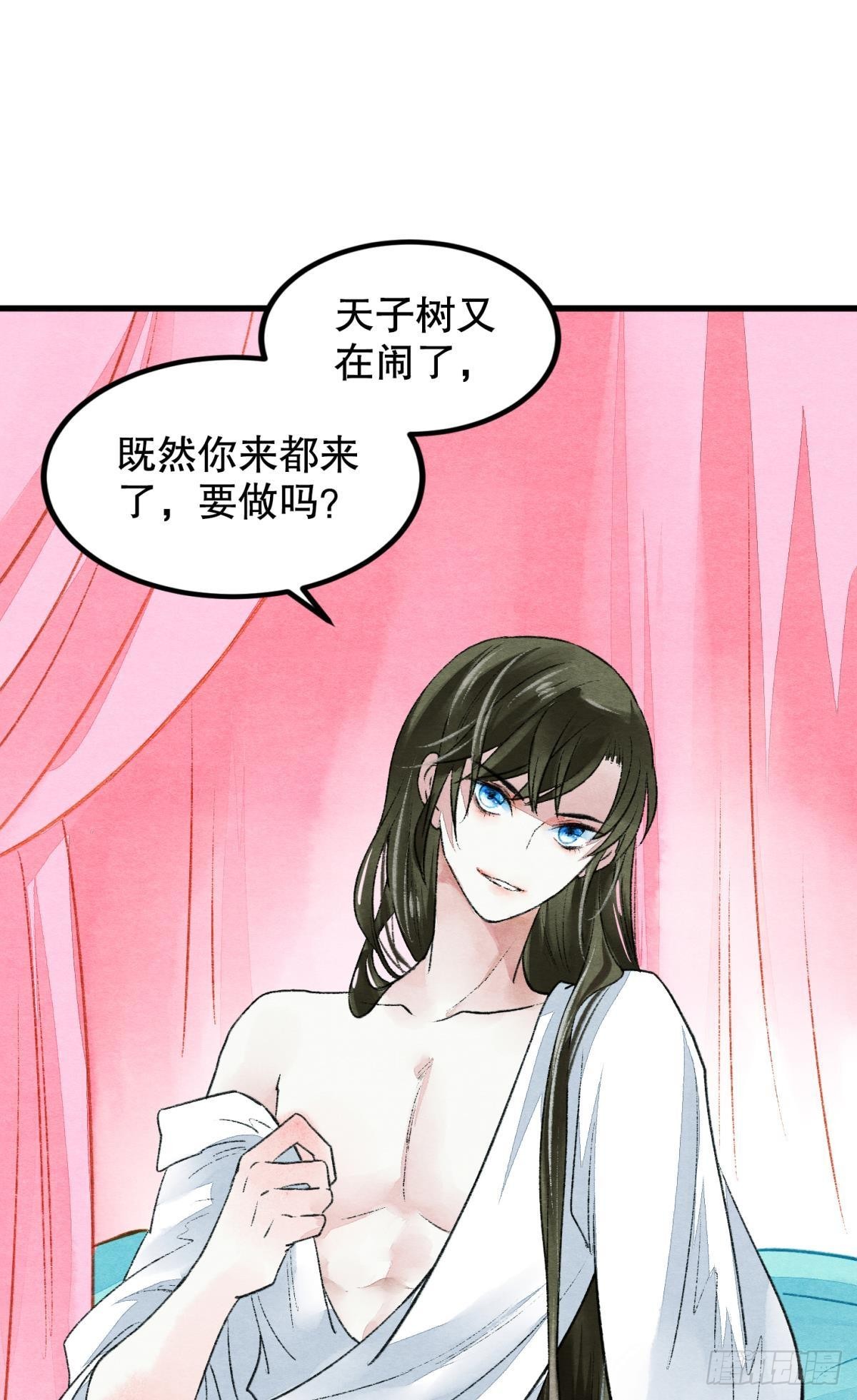 口是心非17