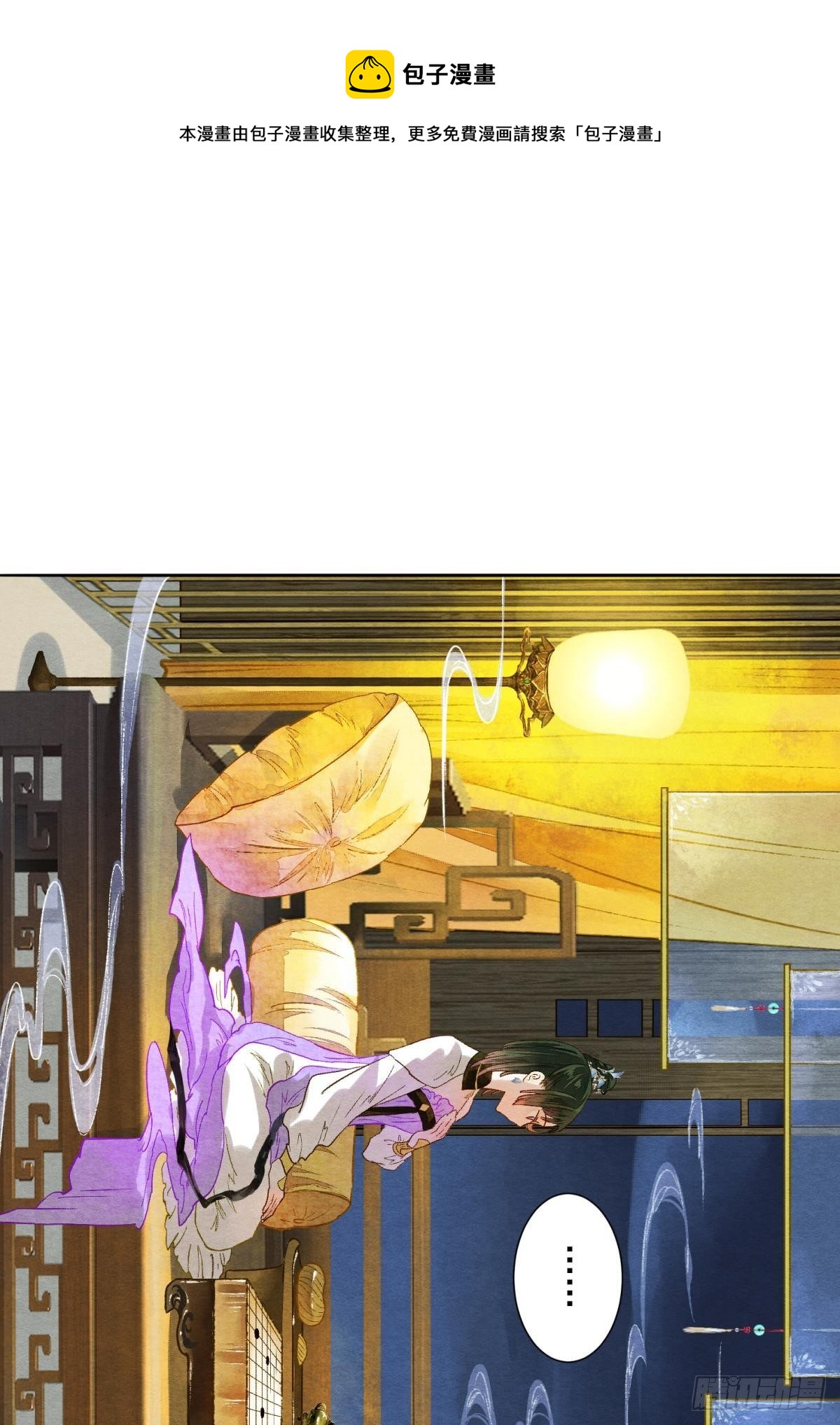 皇上，真久啊34