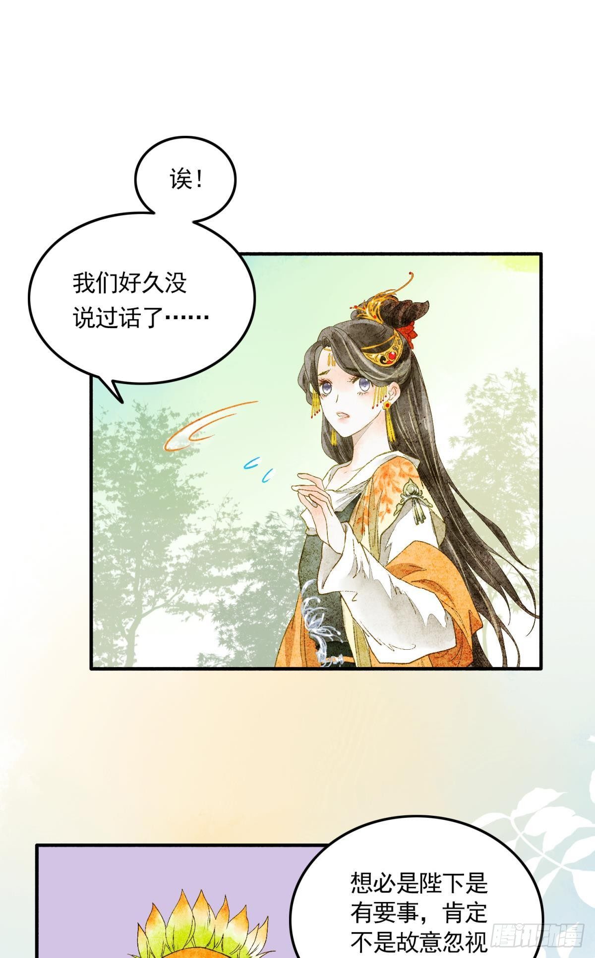 心有灵犀22