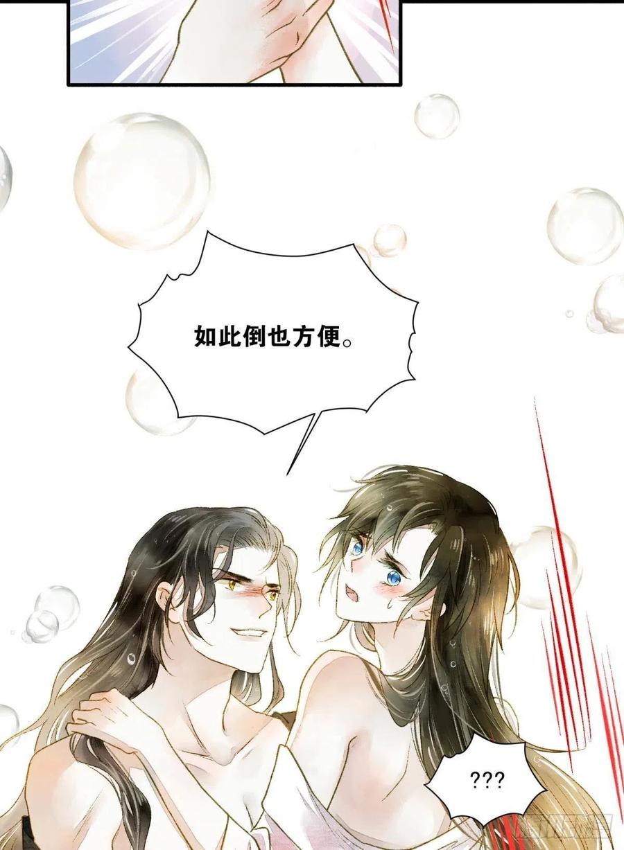 入梦29