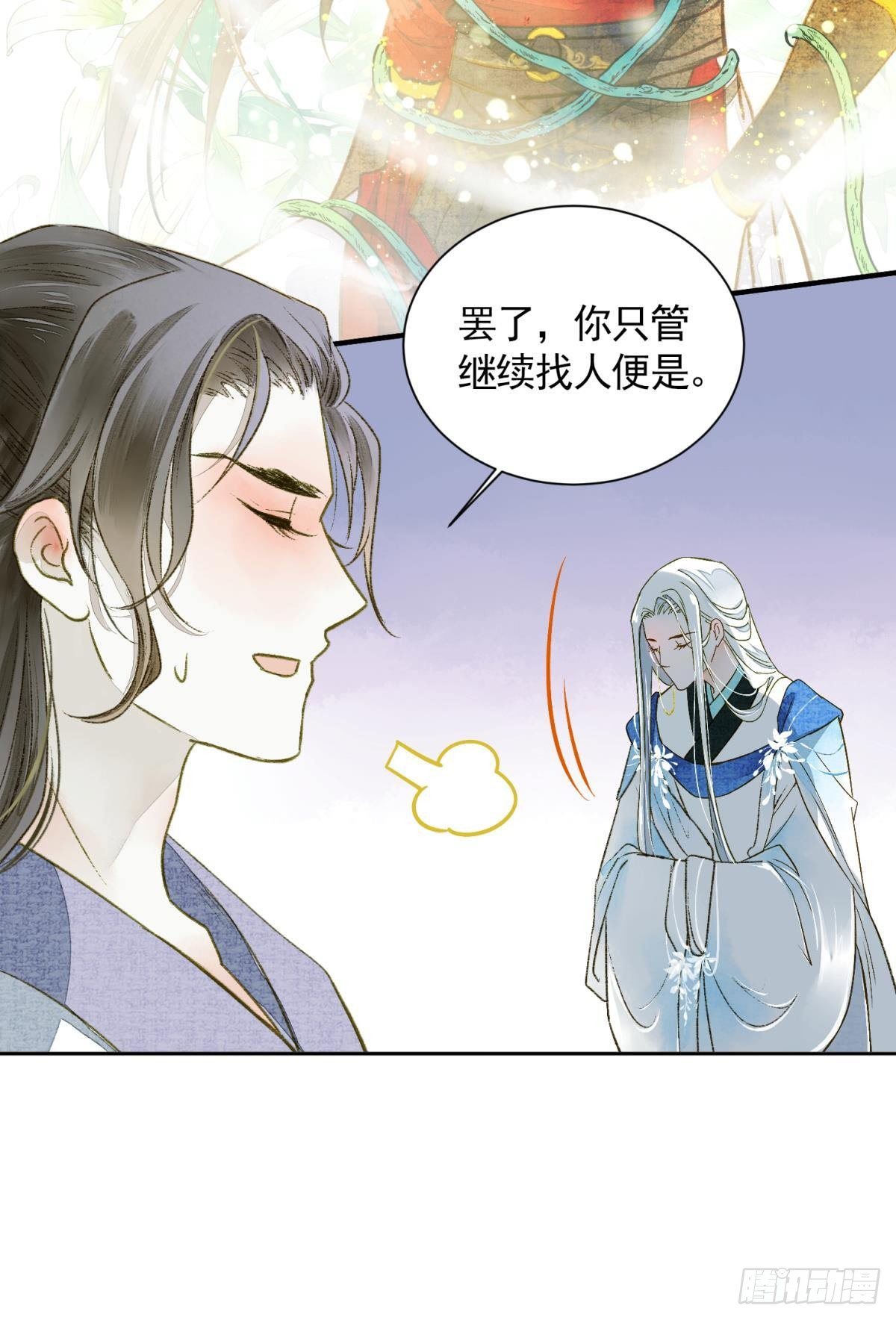 心乱如麻10