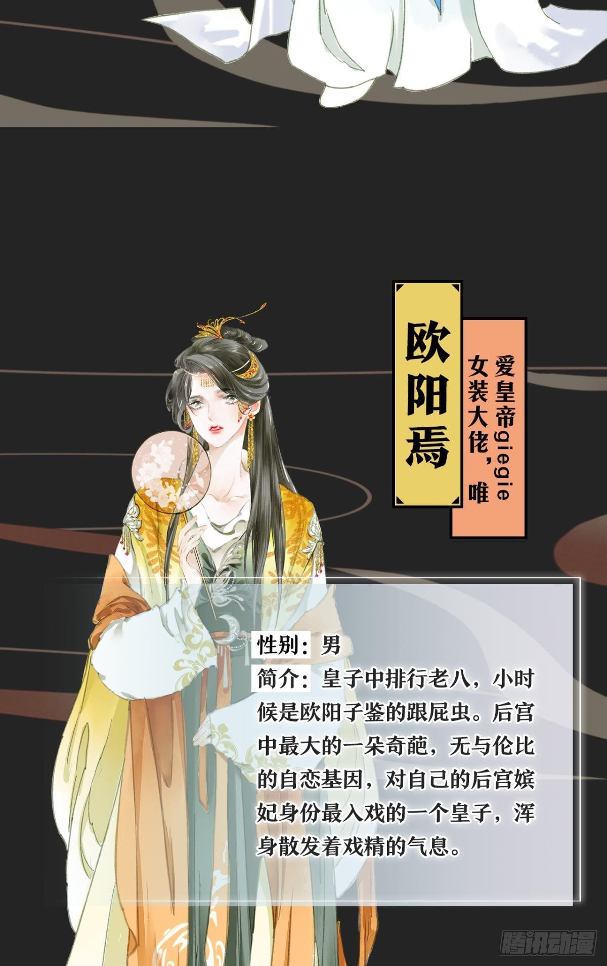 放料1：人设4