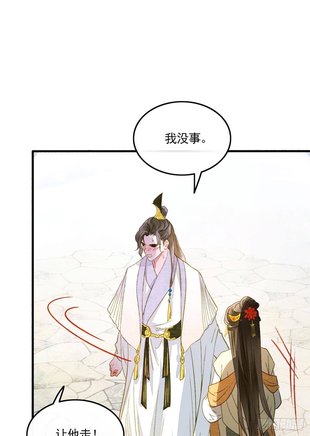 心有灵犀11
