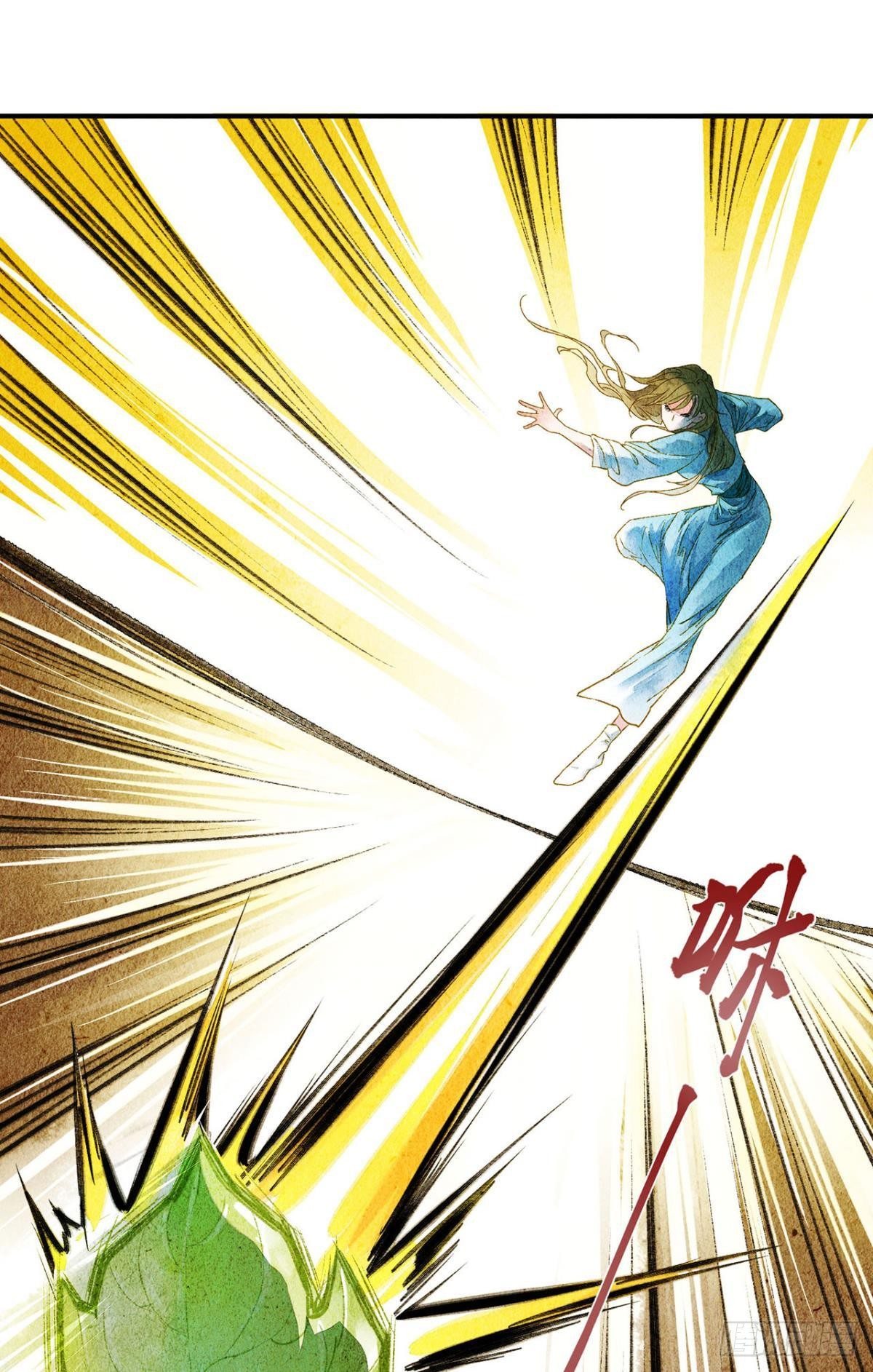 贬为妃子？32