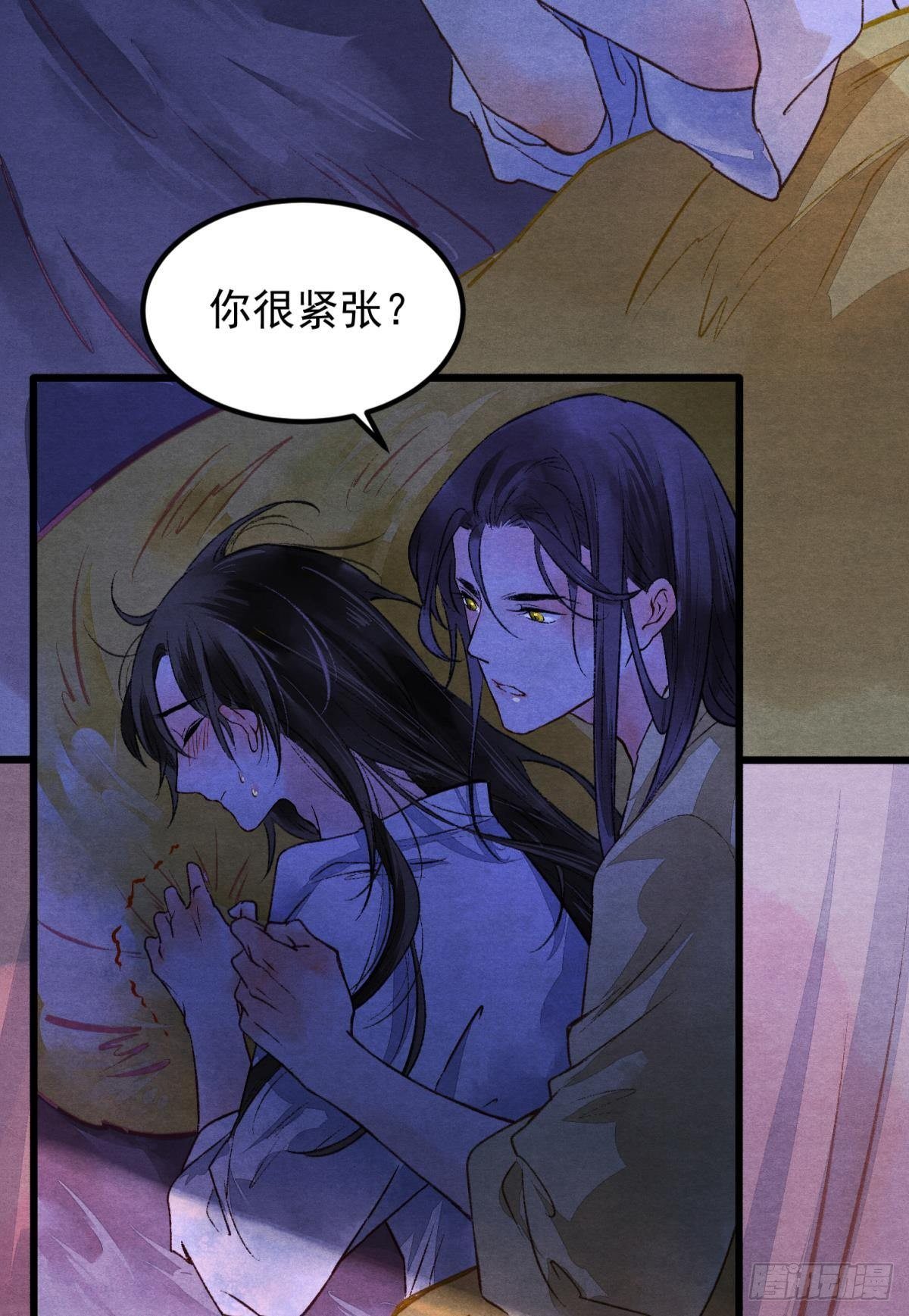 清醒的沉沦者27