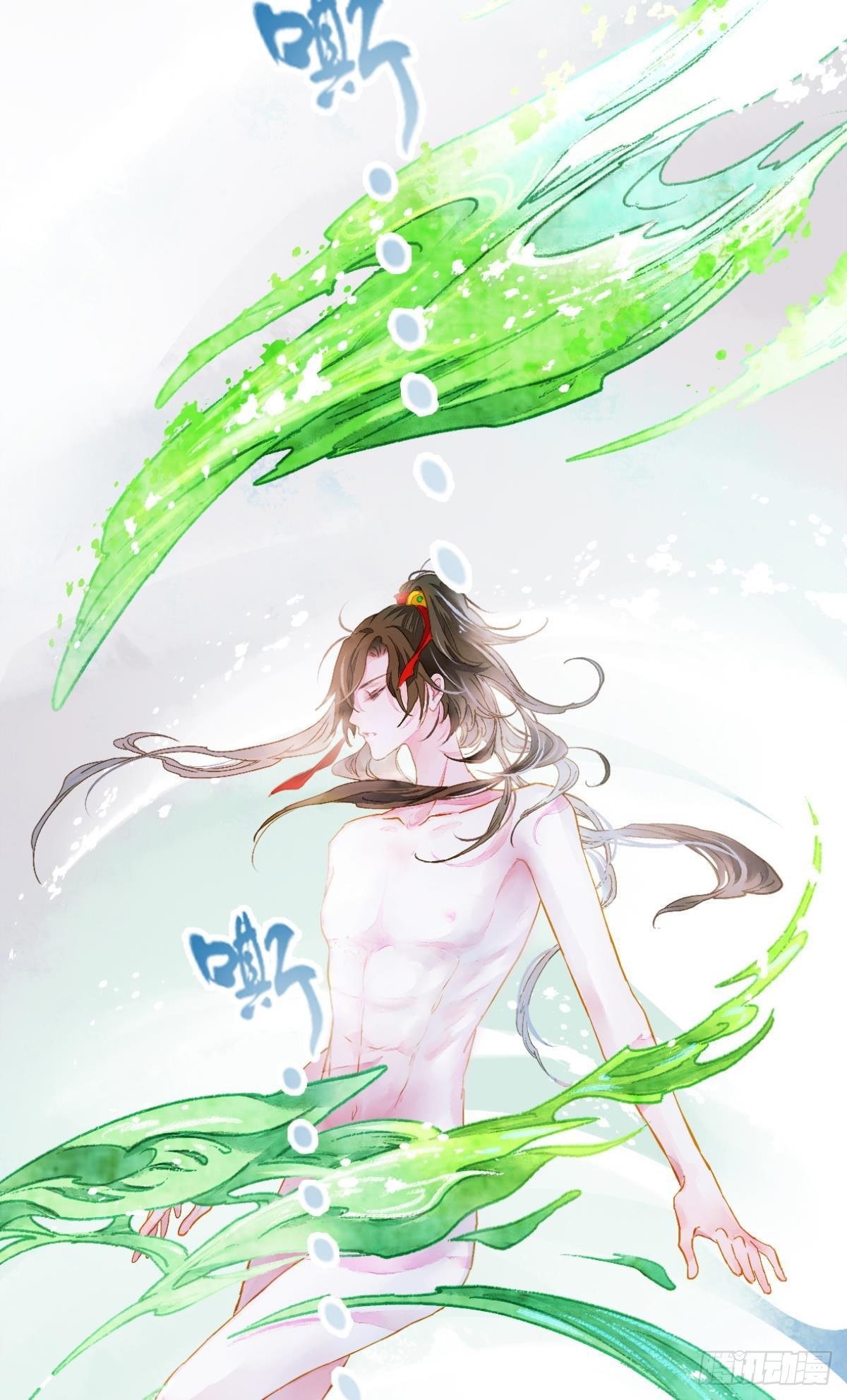 意识，变得模糊了……29