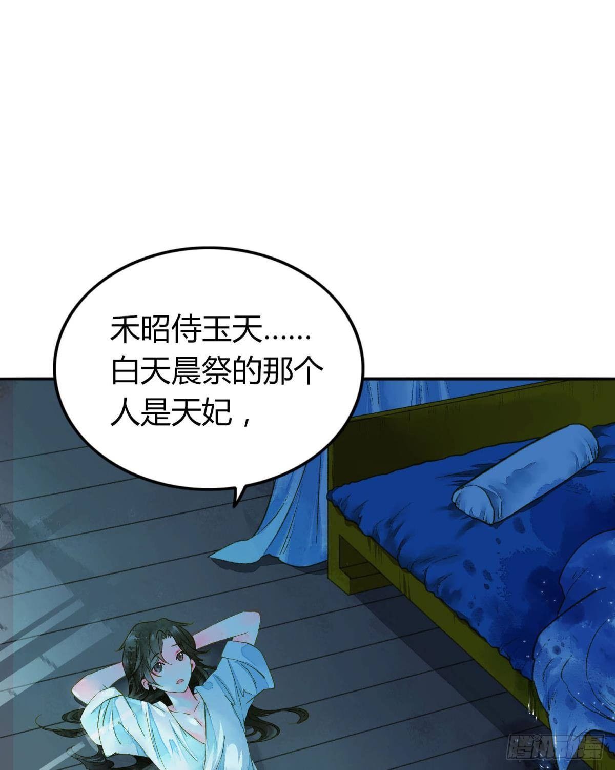 夜半时分3