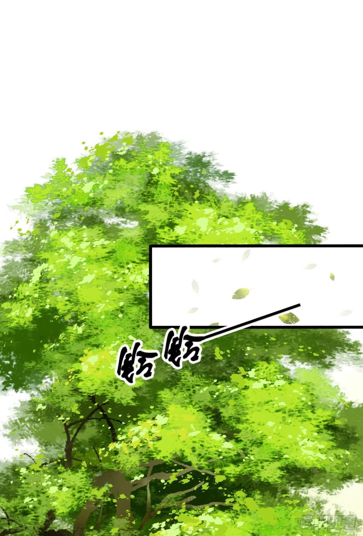 完璧之身18