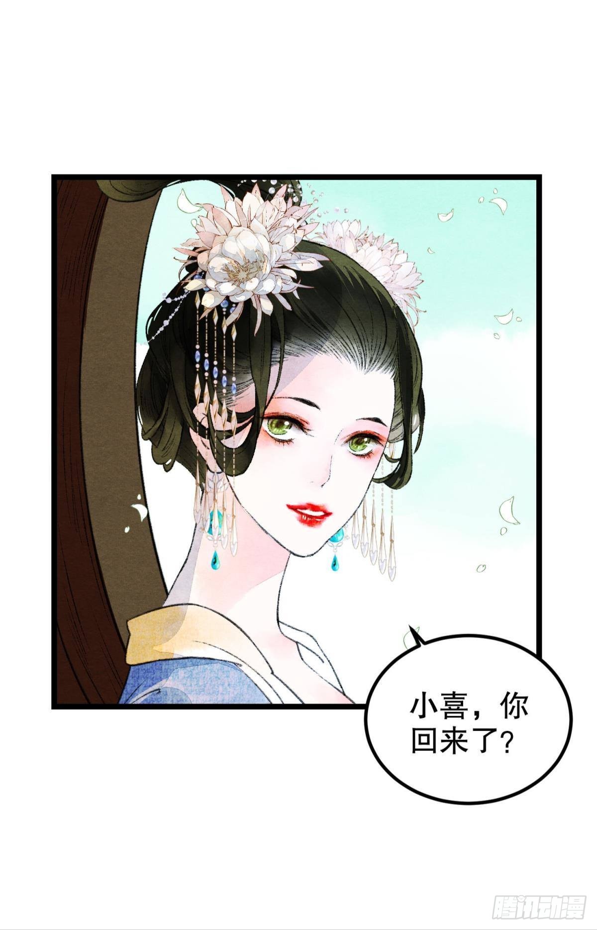 往昔不再来16