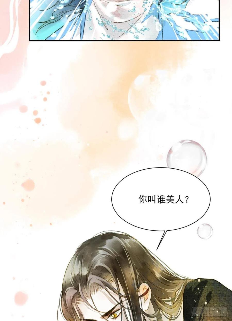入梦19