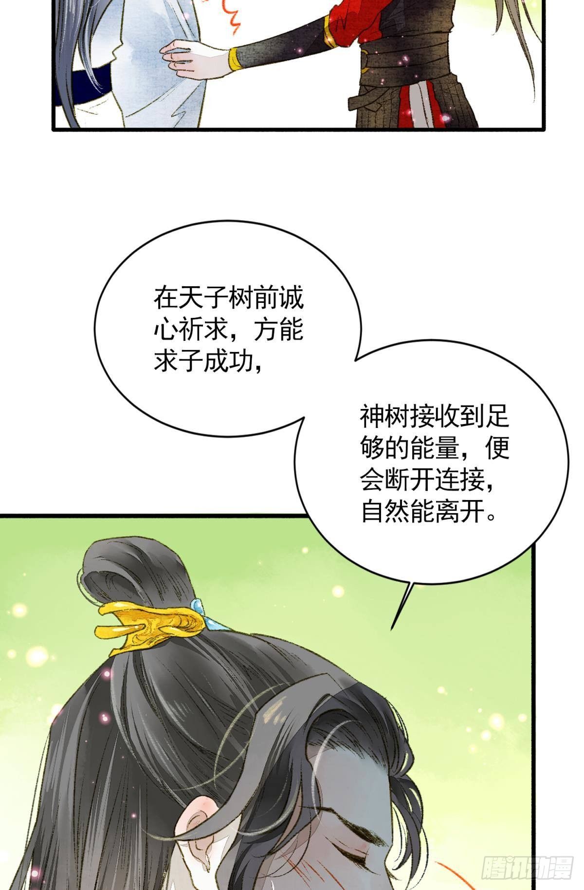 生孩子前要做什么？17