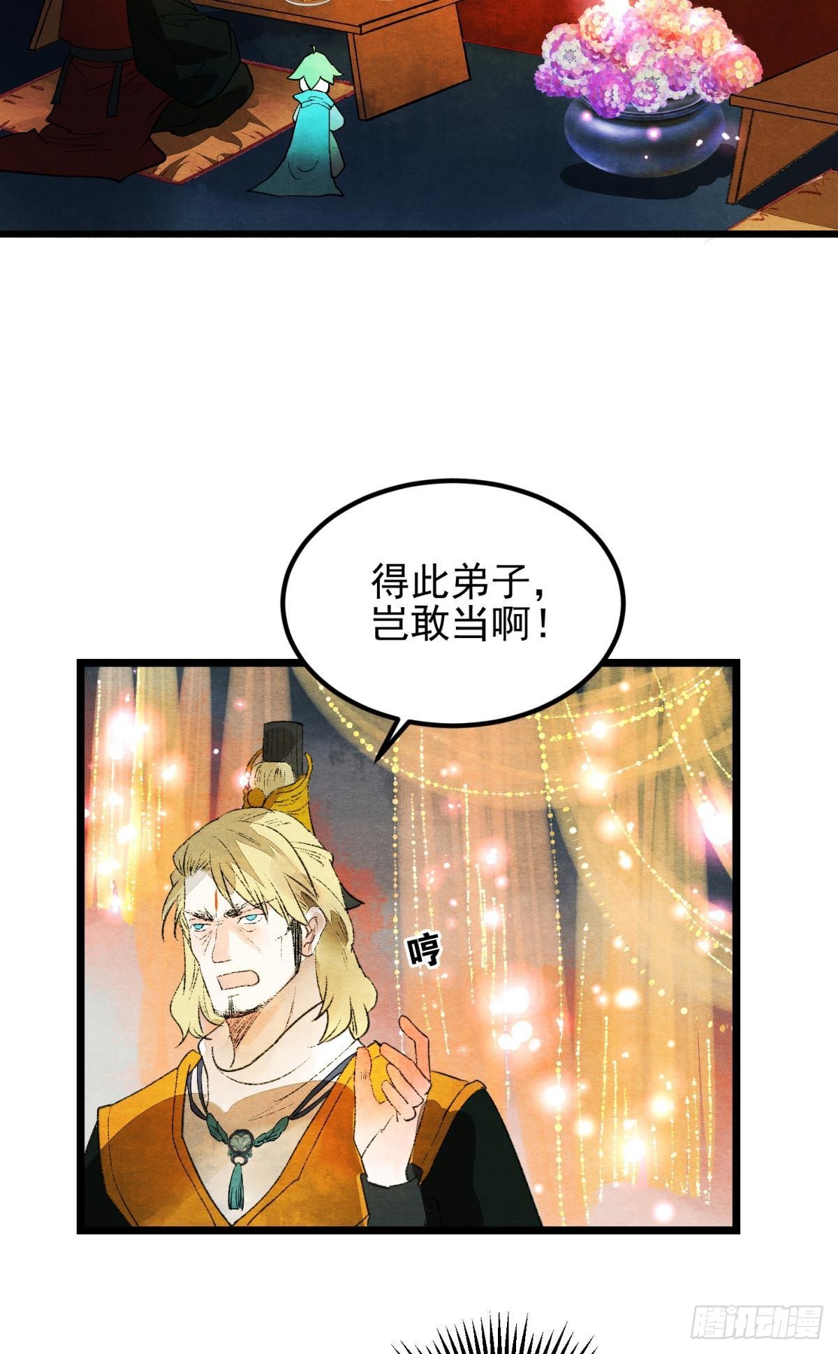 螳螂捕蝉3