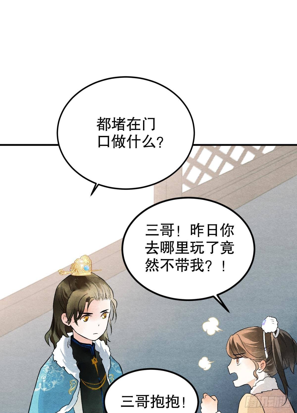 亲爱的你26