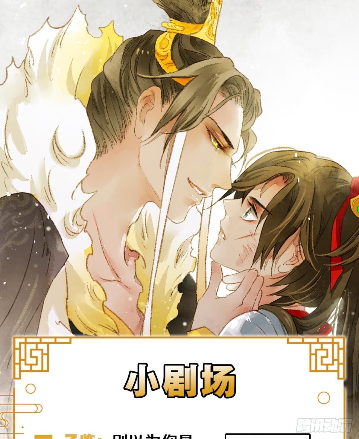 往昔不再来37