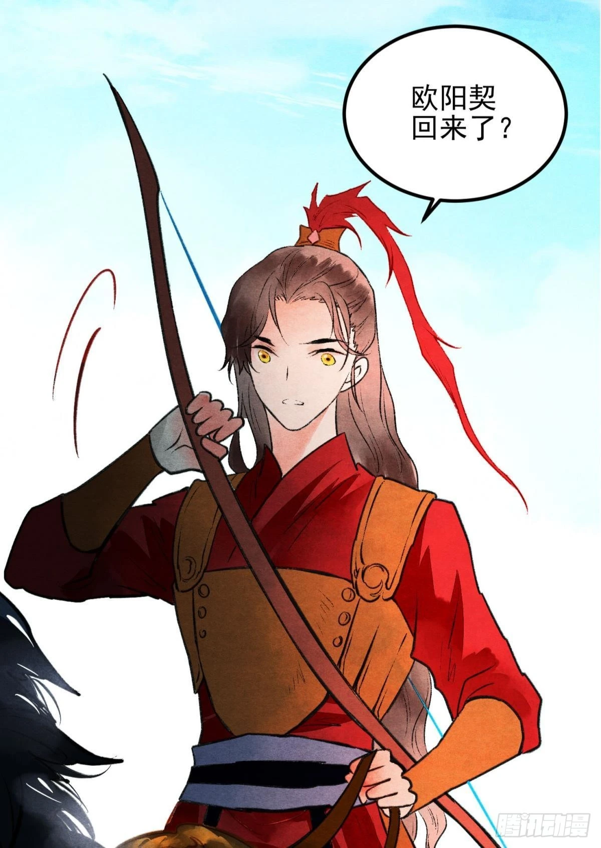 至善之人15