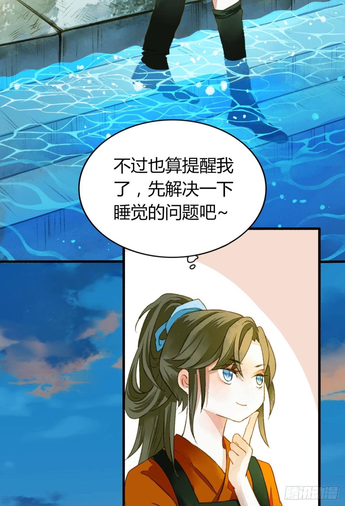 不睡觉吗？9