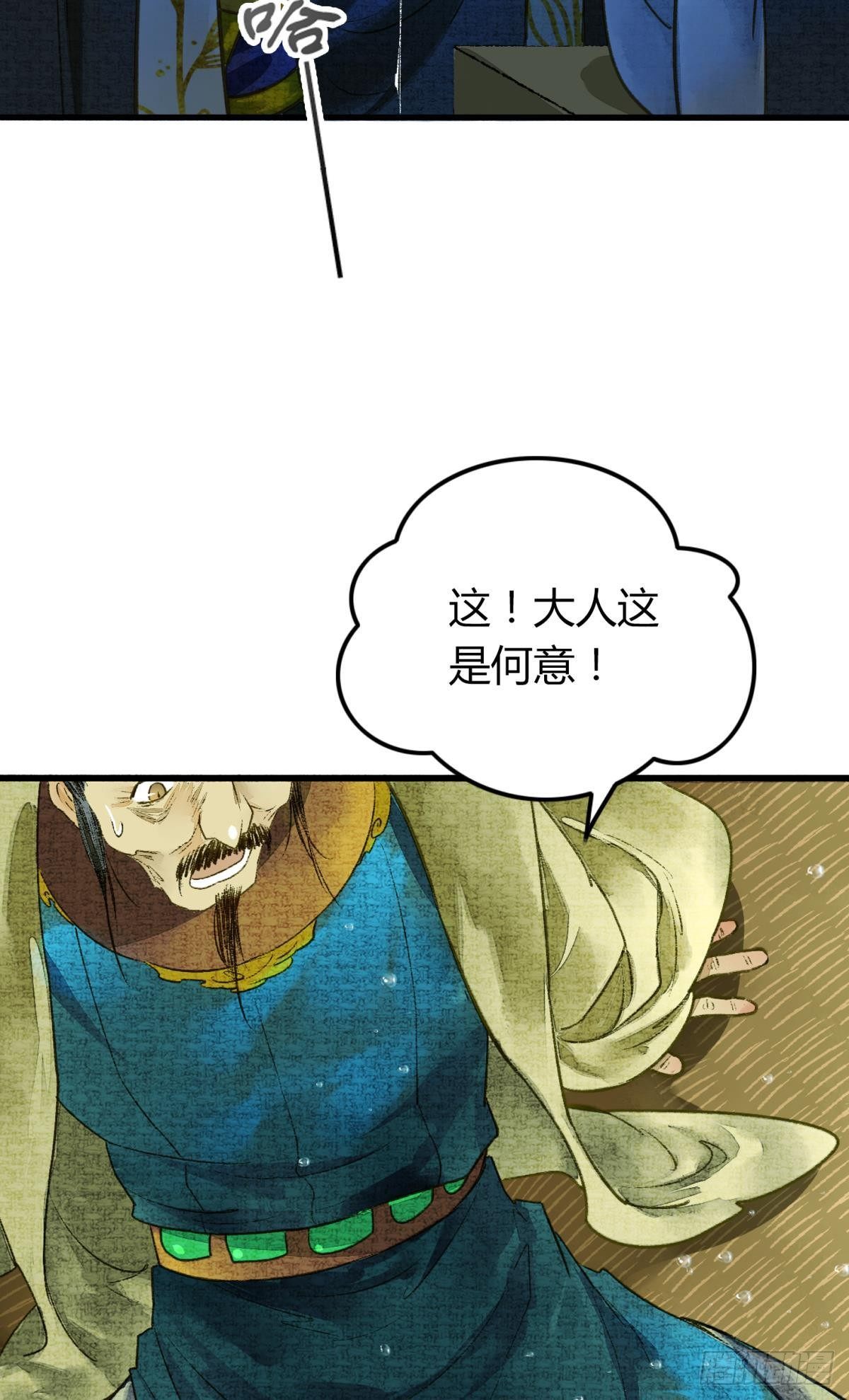 哪个小美人在想我？13