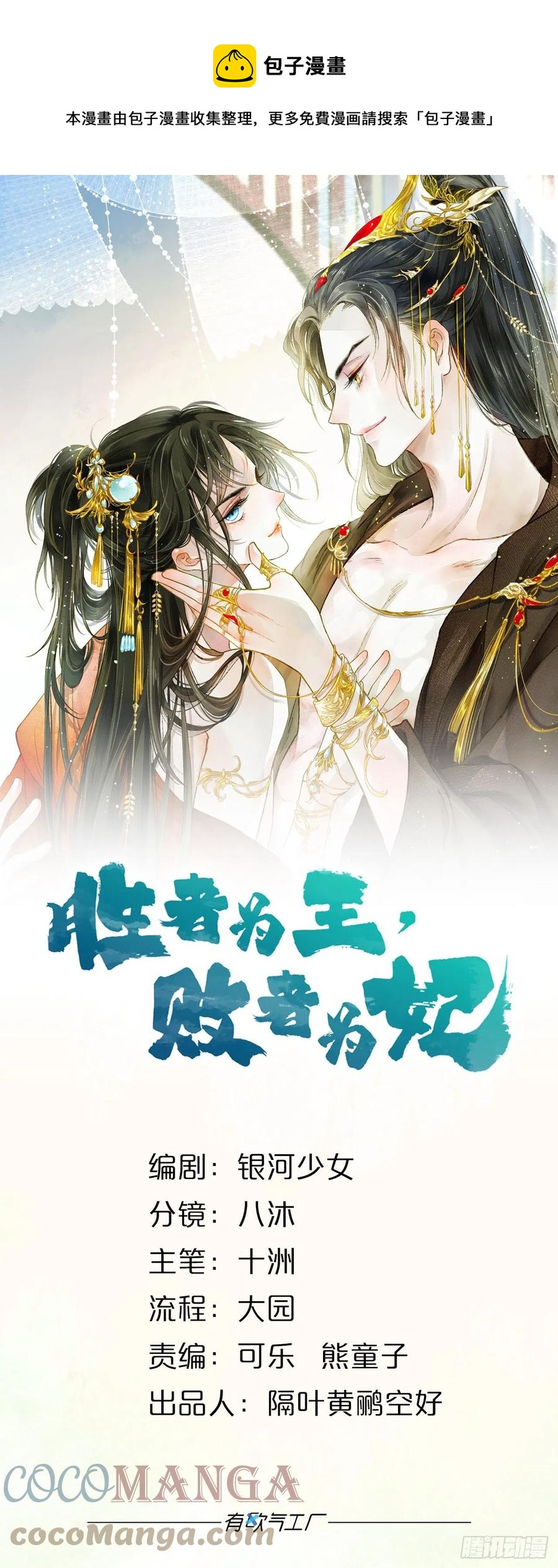 入梦0