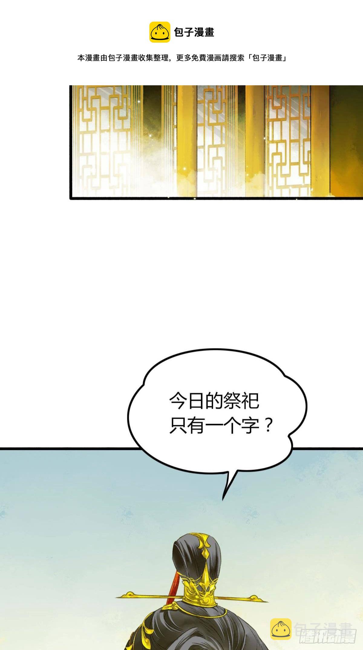 你颜色怎么这么娘？4