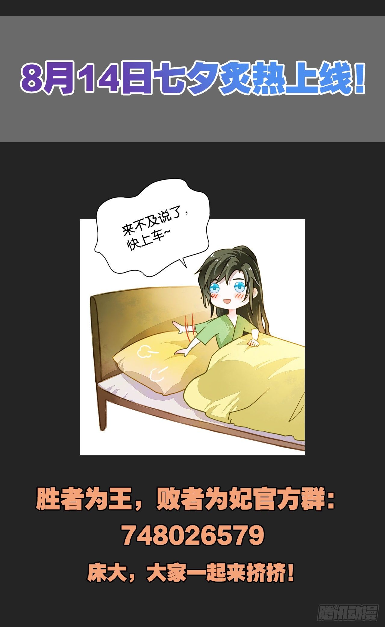 放料1：人设7