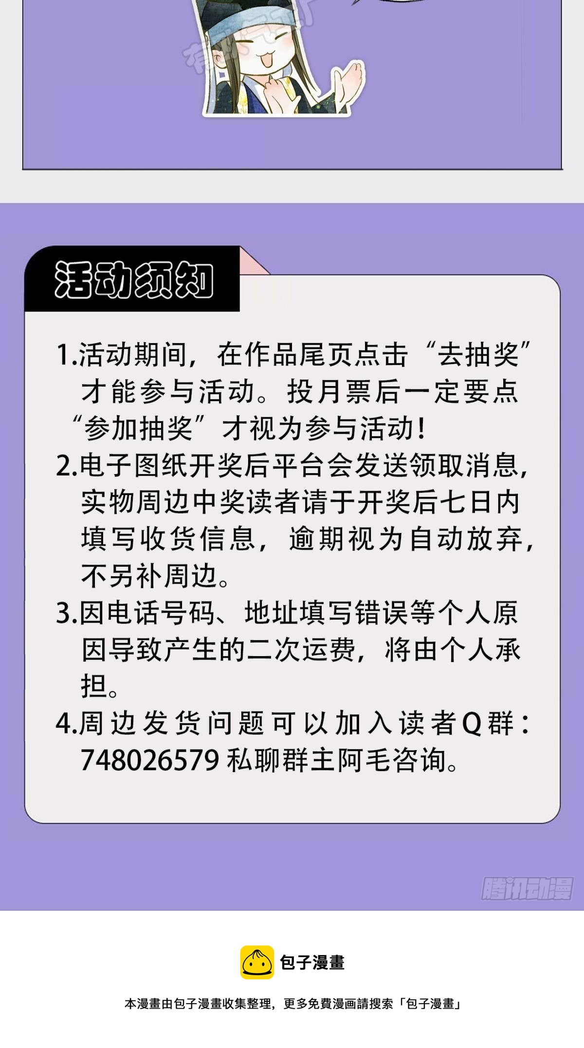 作弊出意外39