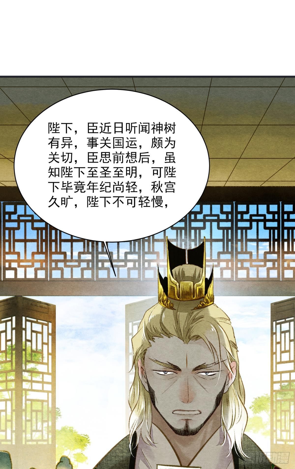 朝堂之上26