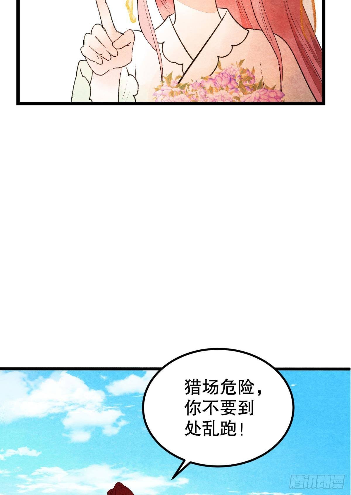 至善之人12
