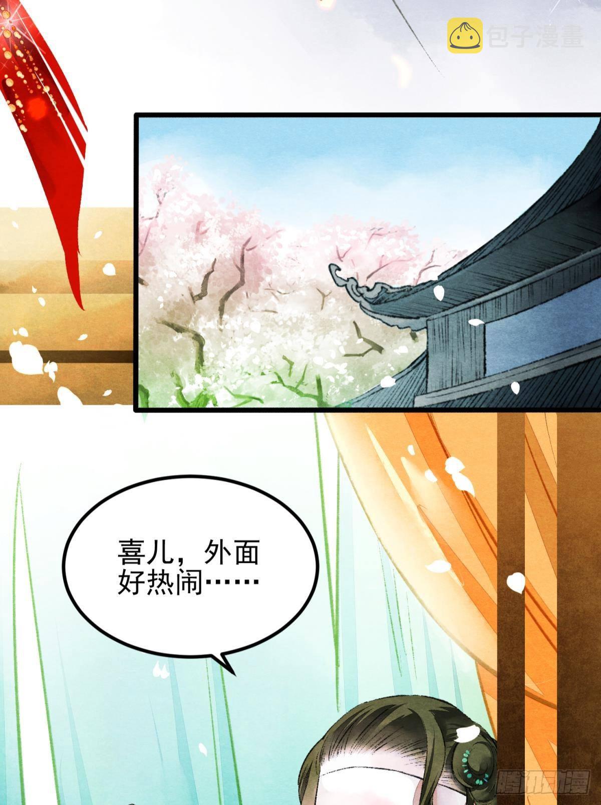 今日大婚14
