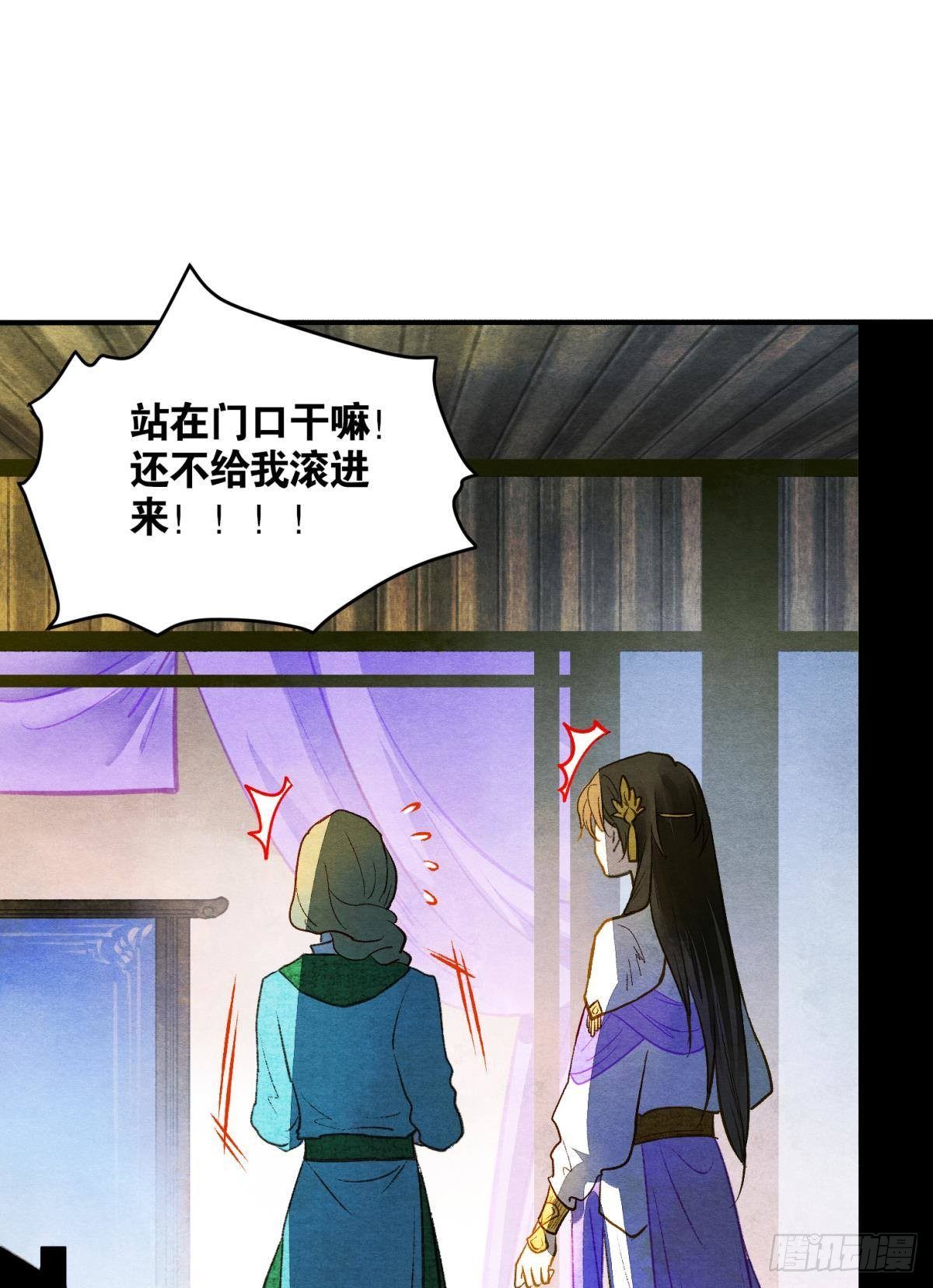 白凤歌登场32