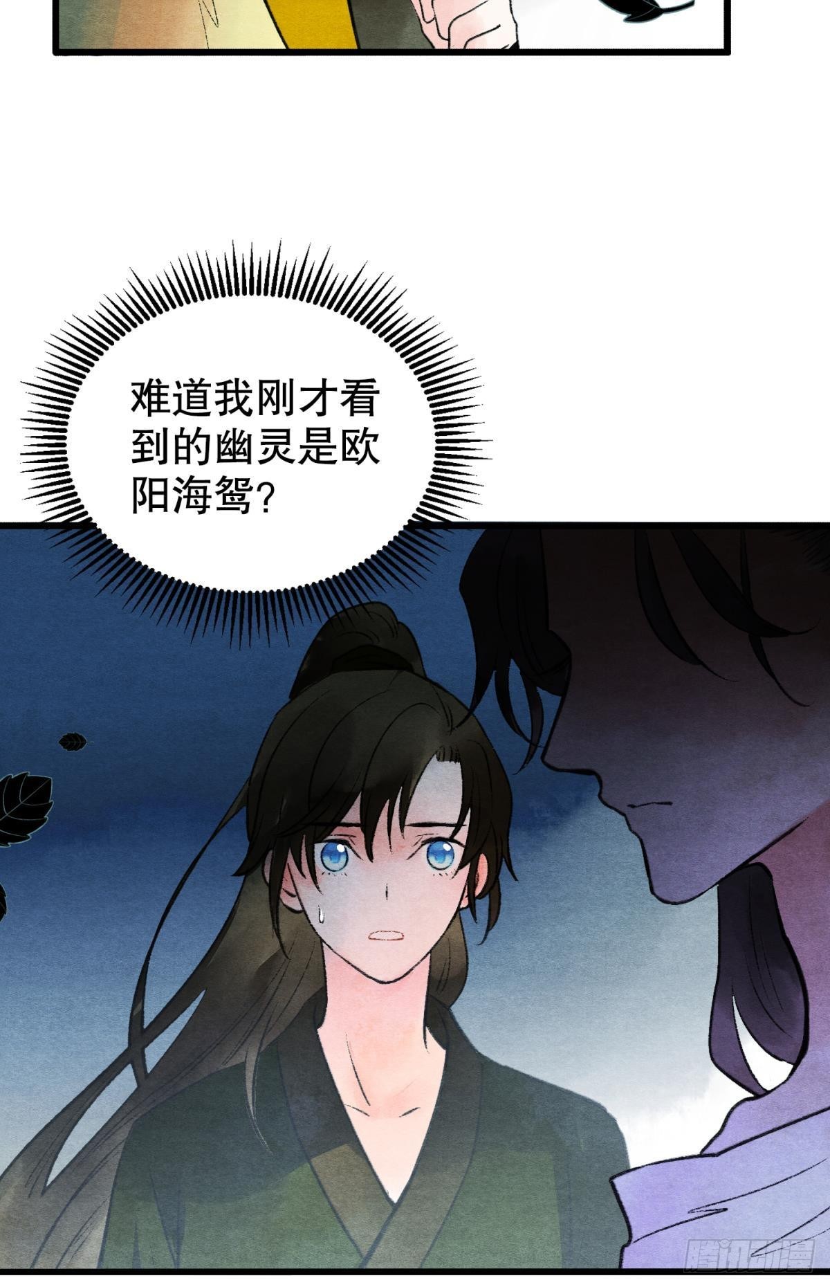 融进骨血里7