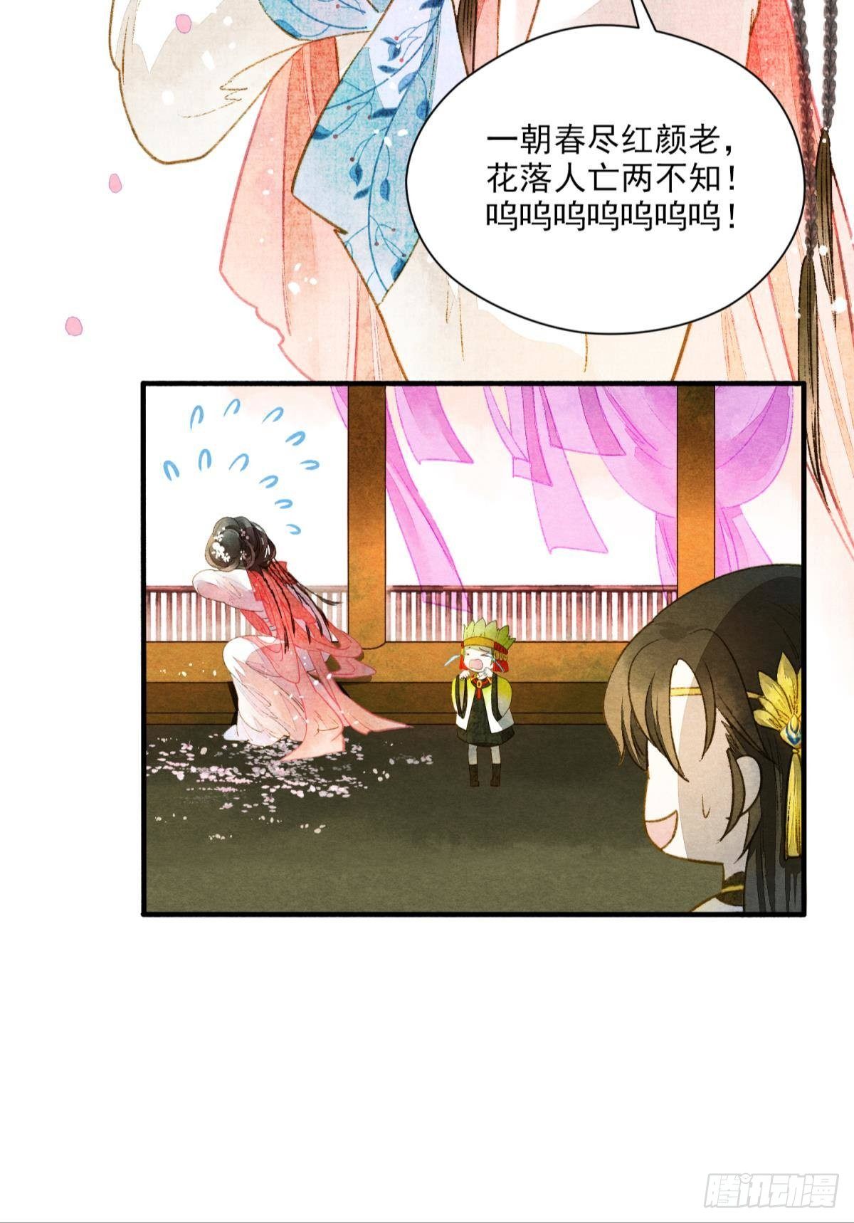 说书先生20