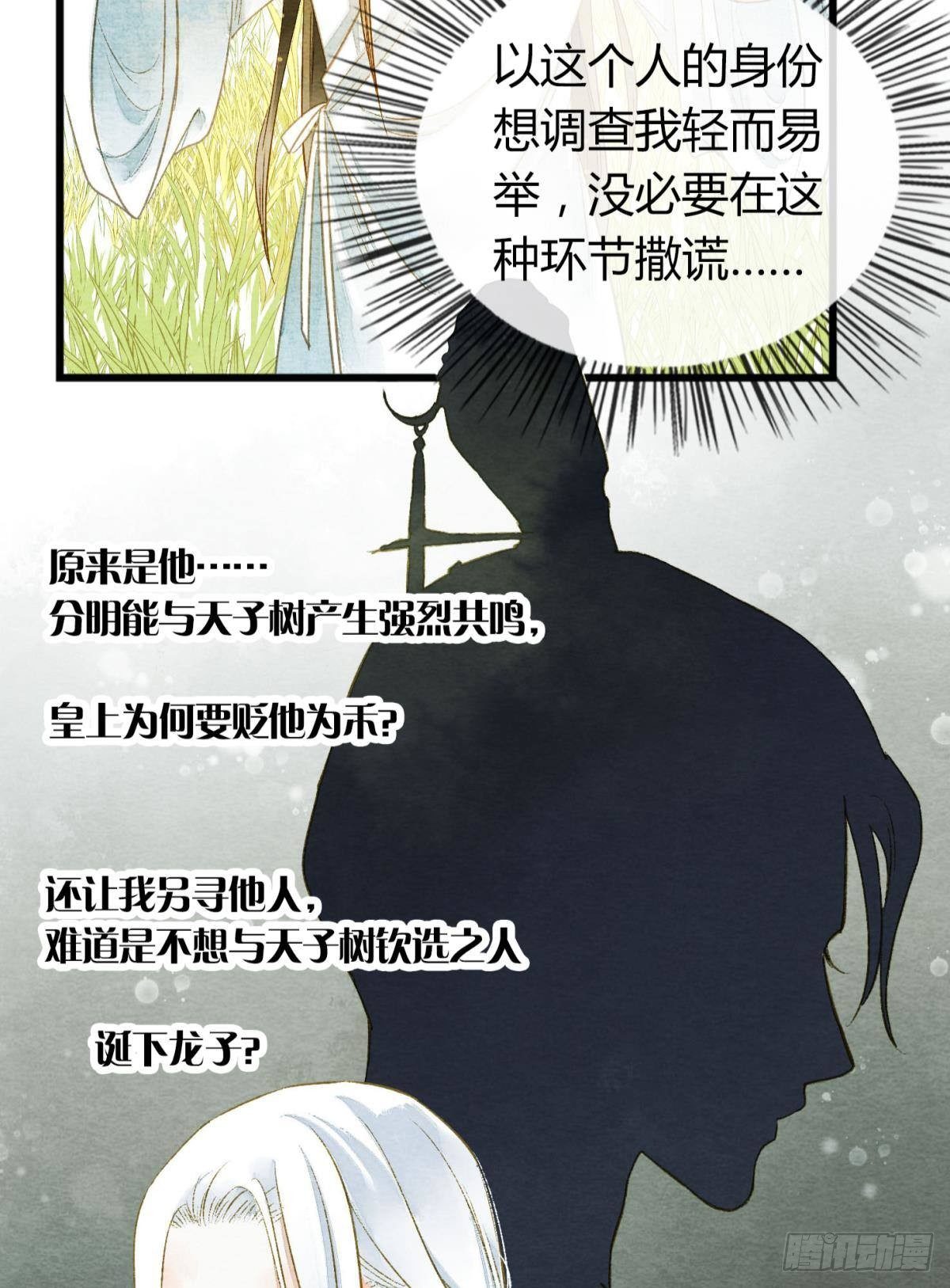 可以从我身上下去吗？16