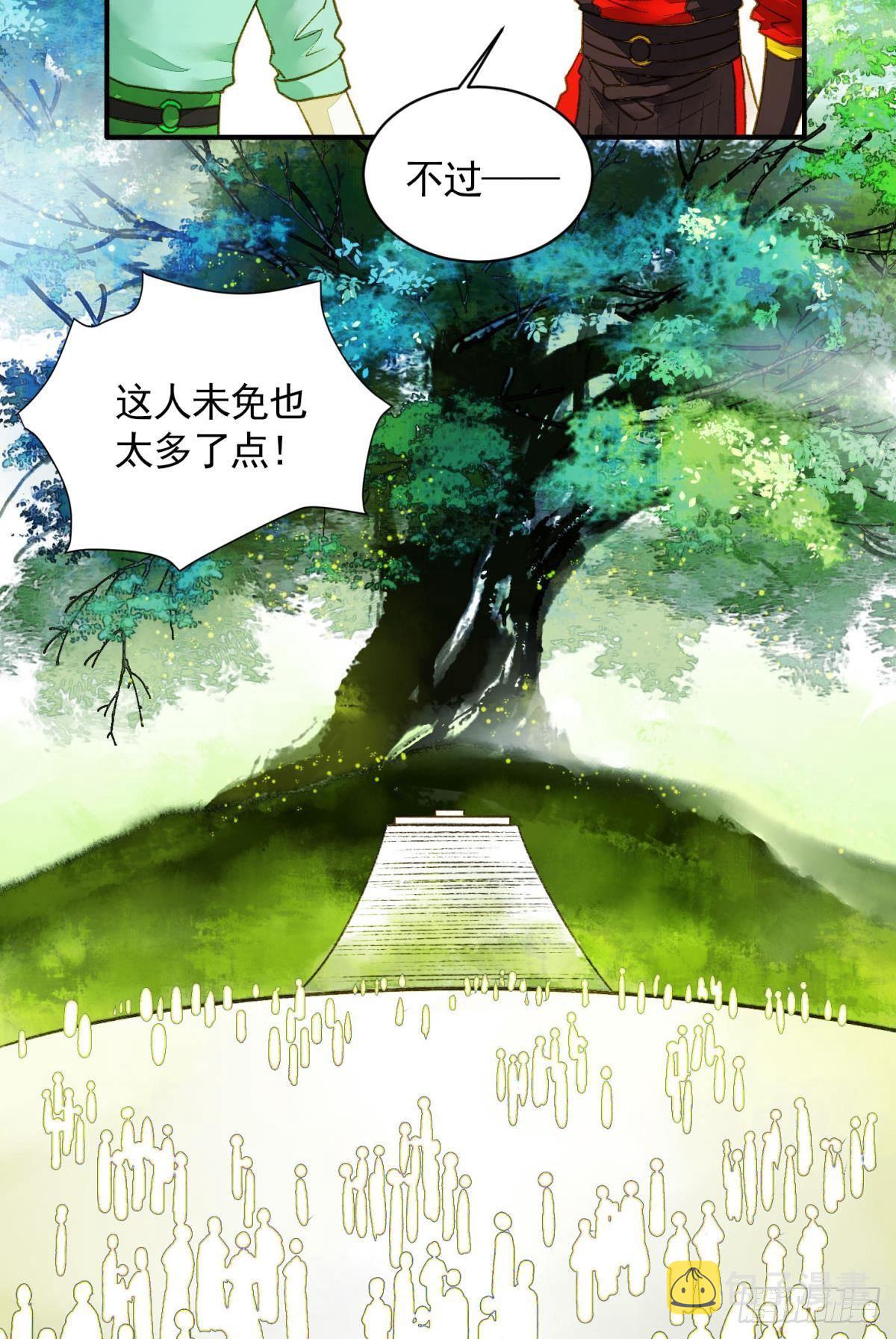 作弊出意外2