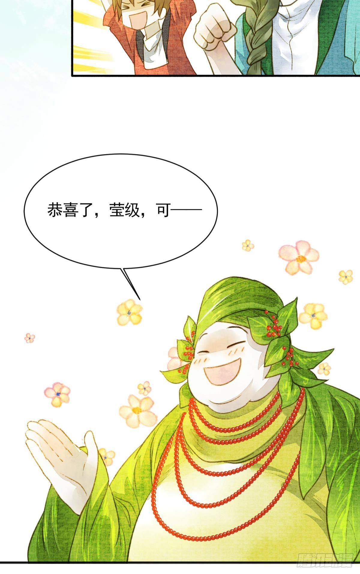 作弊出意外28