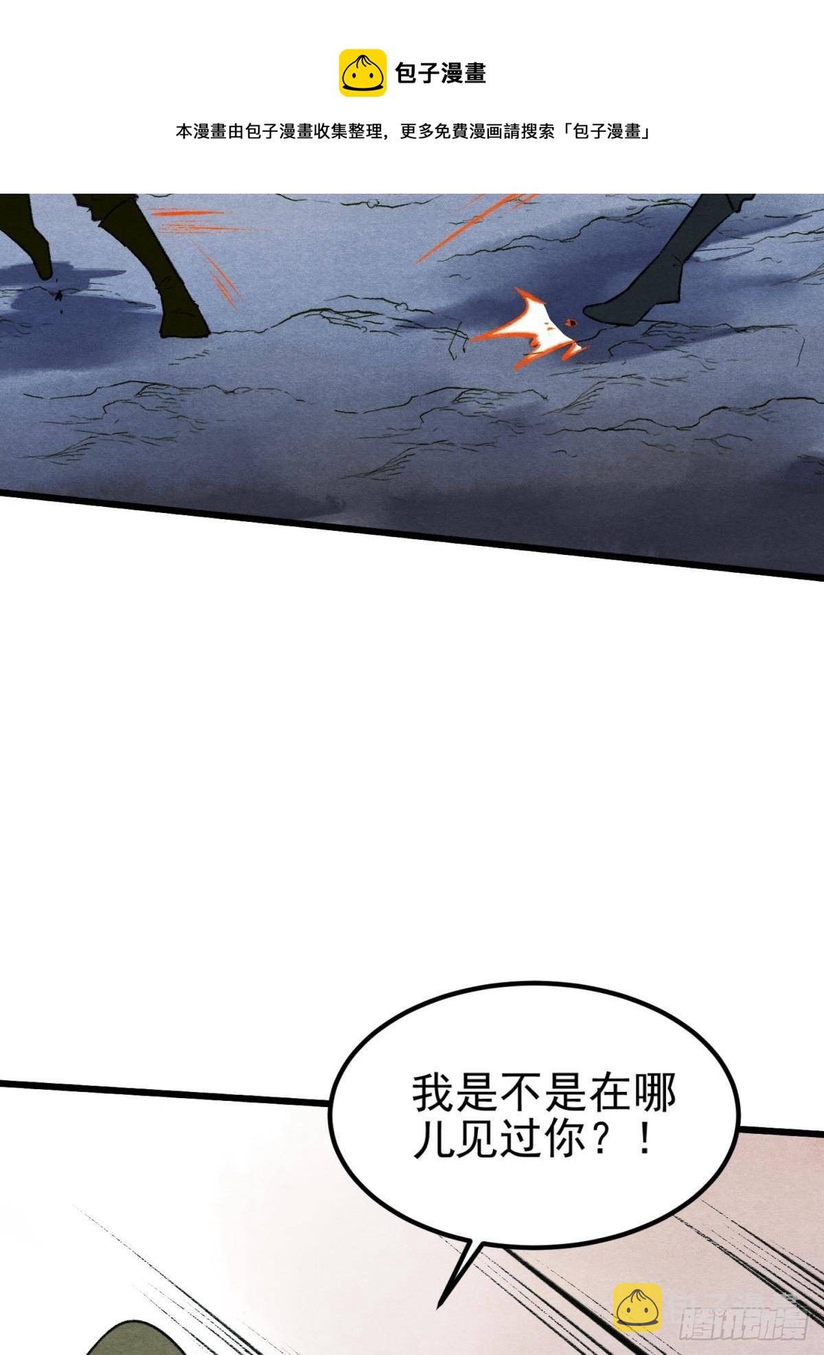 真的见鬼了！8