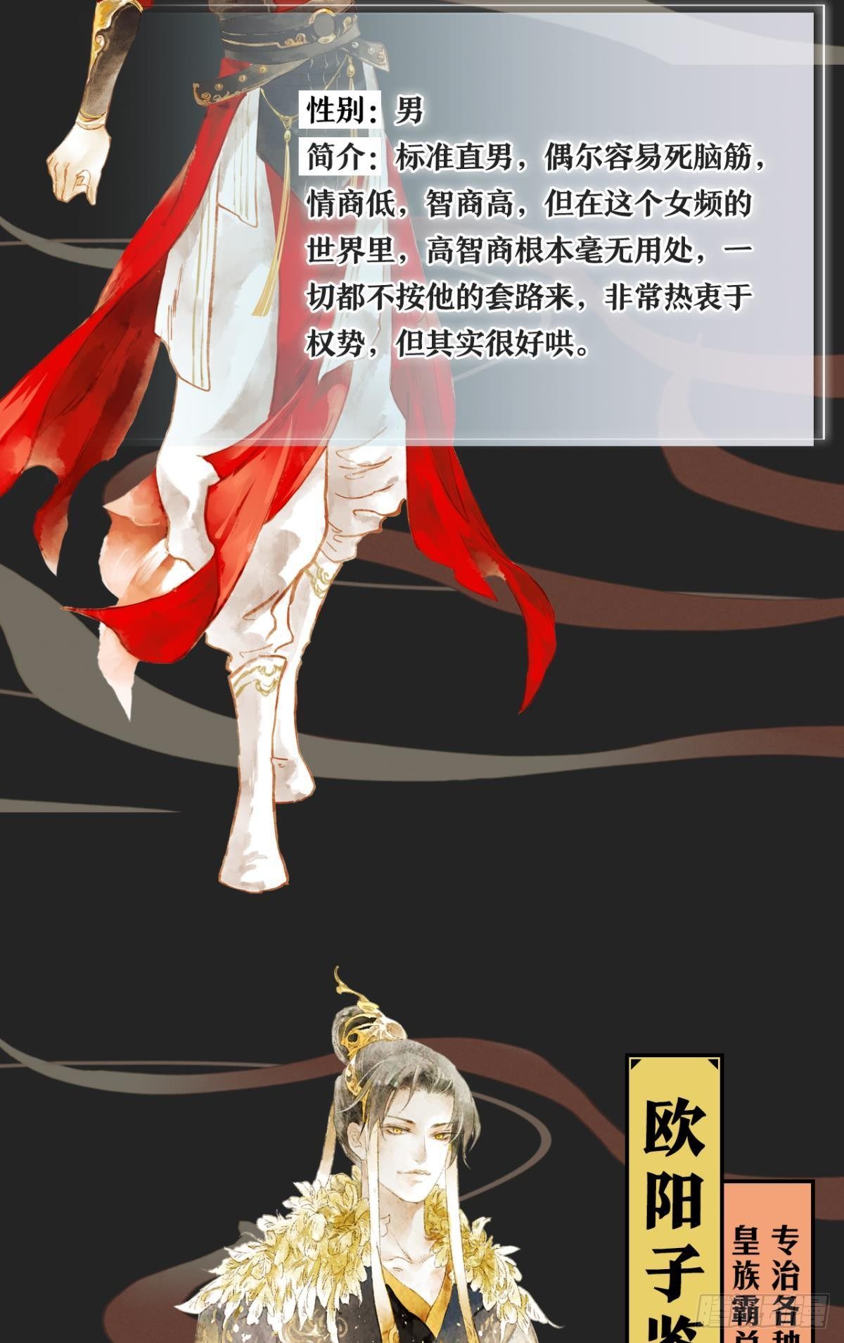 放料1：人设1