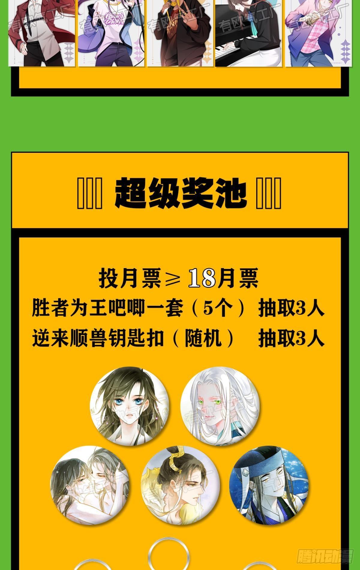 哪个小美人在想我？25