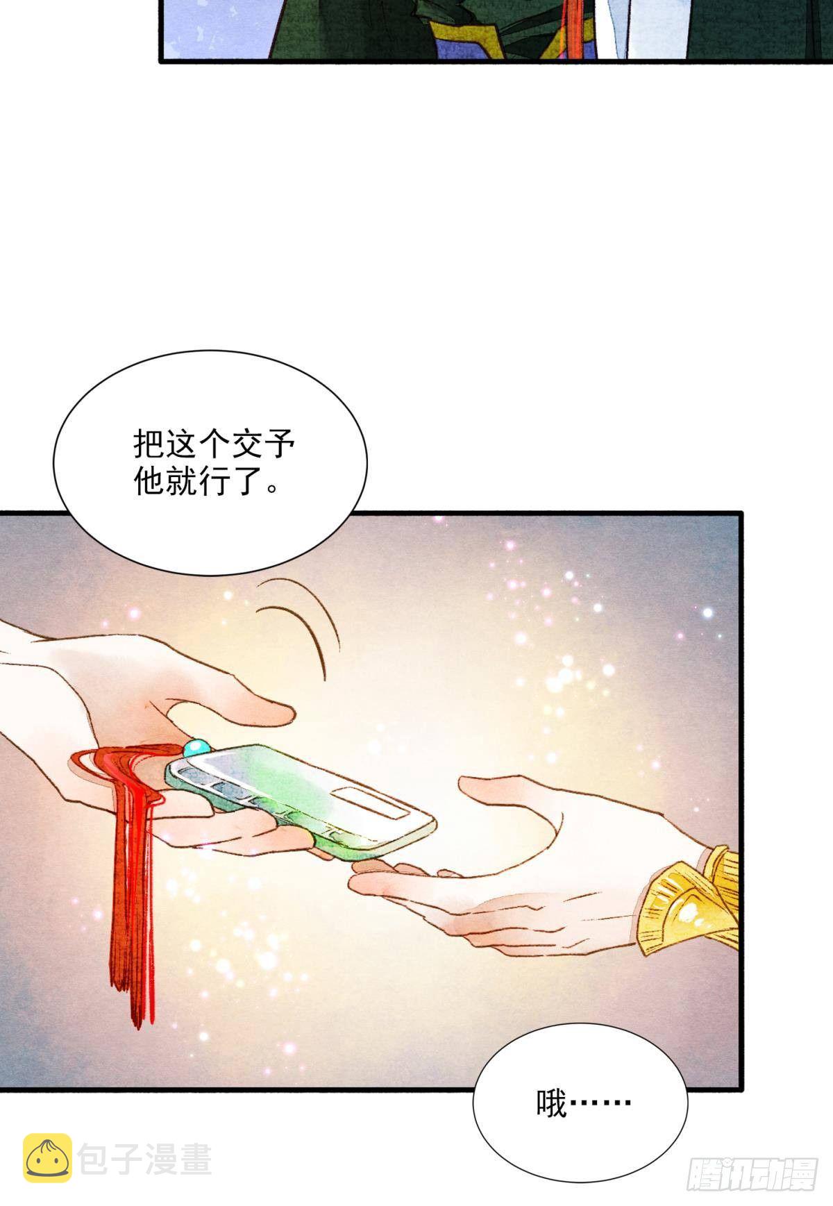 皇上，真久啊20