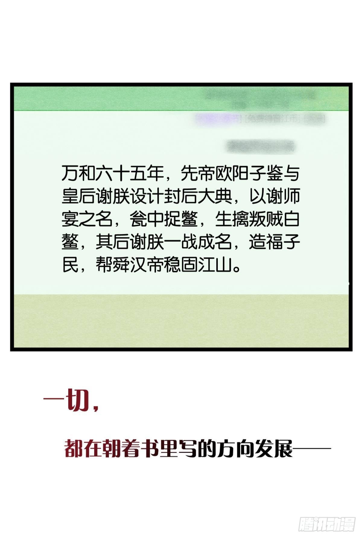 朽木之心3
