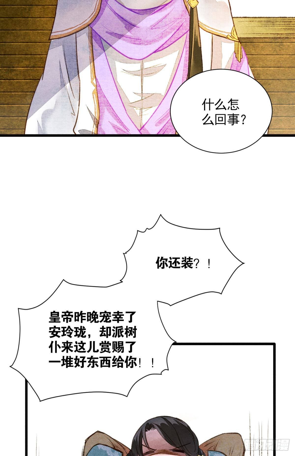 闹鬼2