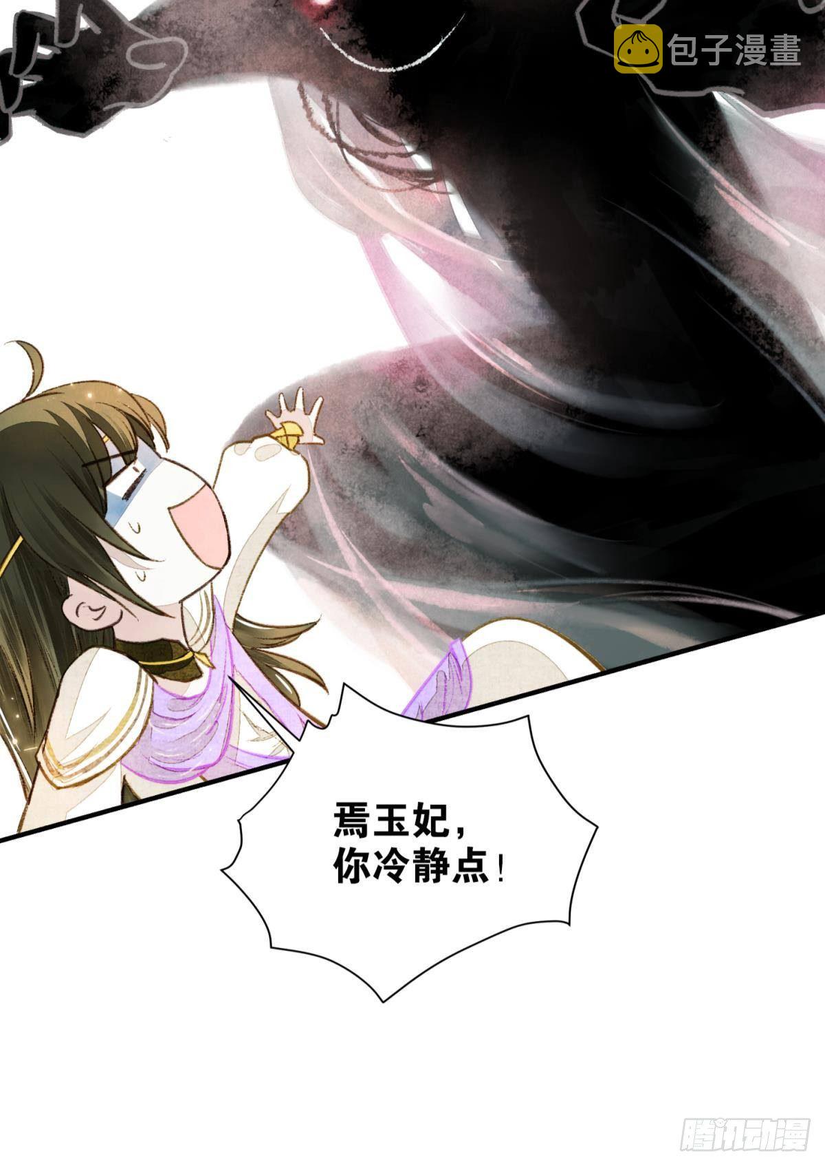 说书先生30